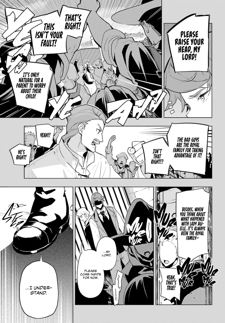 Dad is a Hero, Mom is a Spirit, I'm a Reincarnator chapter 36 page 7