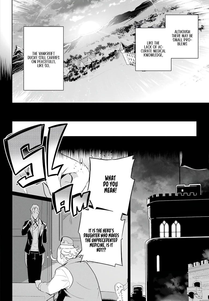 Dad is a Hero, Mom is a Spirit, I'm a Reincarnator chapter 39 page 23