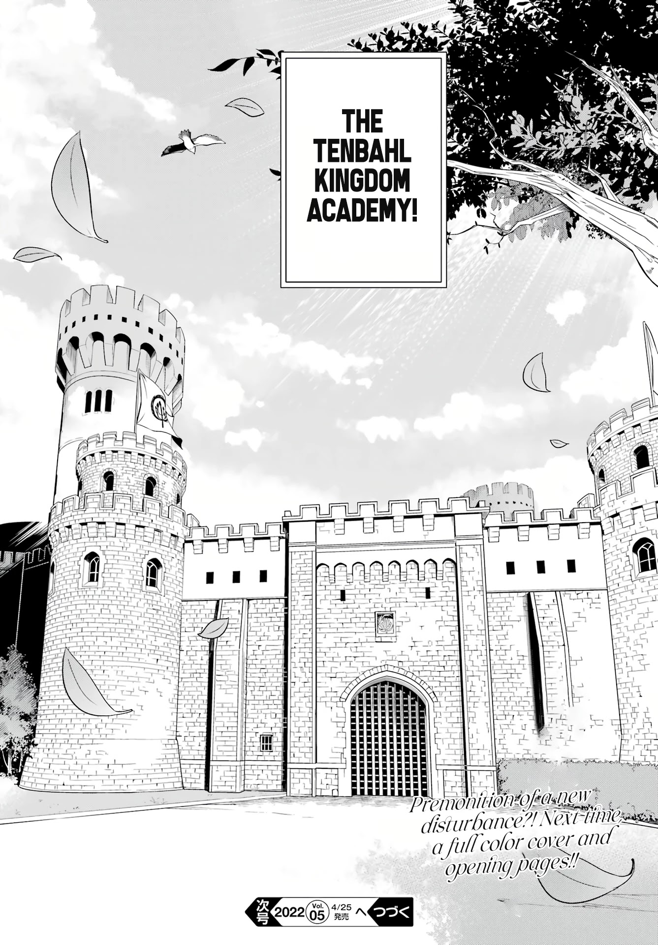 Dad is a Hero, Mom is a Spirit, I'm a Reincarnator chapter 40 page 28