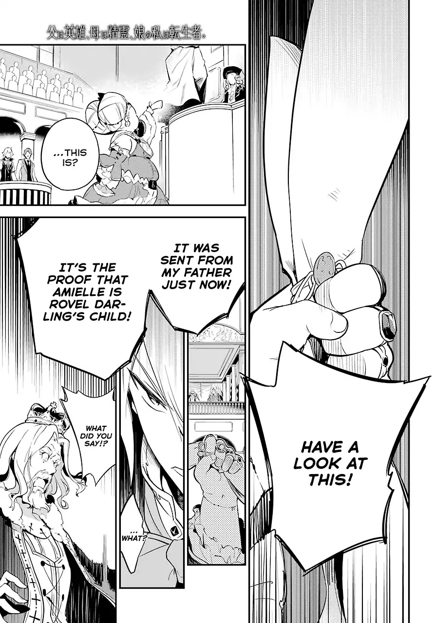 Dad is a Hero, Mom is a Spirit, I'm a Reincarnator chapter 5 page 16