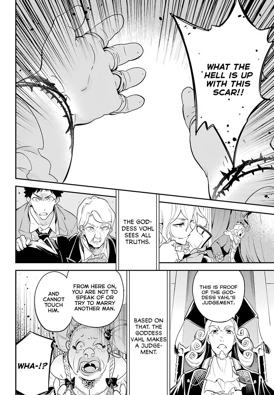 Dad is a Hero, Mom is a Spirit, I'm a Reincarnator chapter 6 page 18