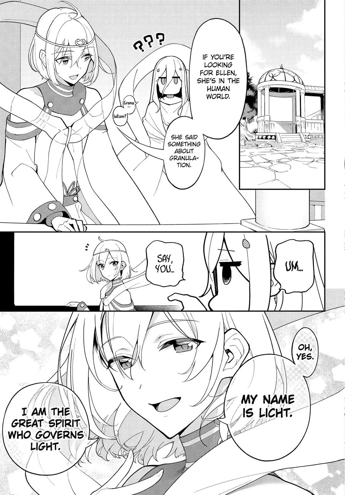 Dad is a Hero, Mom is a Spirit, I'm a Reincarnator chapter 69.5 page 3