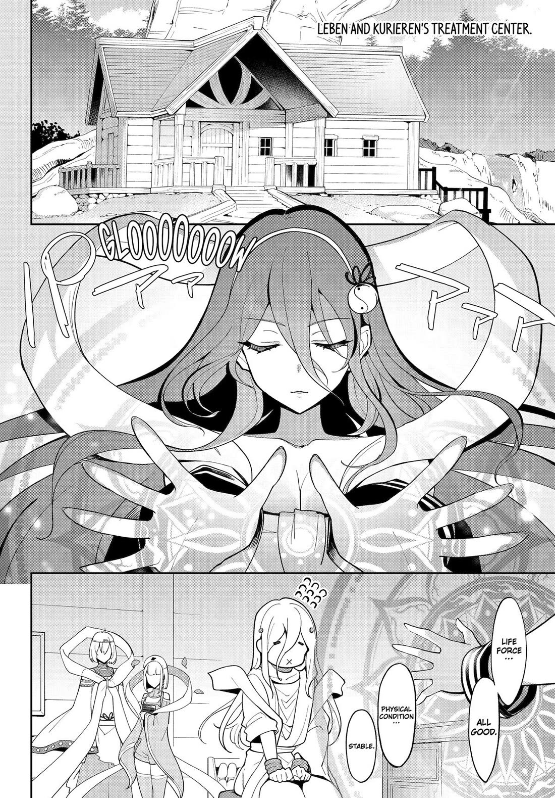 Dad is a Hero, Mom is a Spirit, I'm a Reincarnator chapter 69.5 page 6