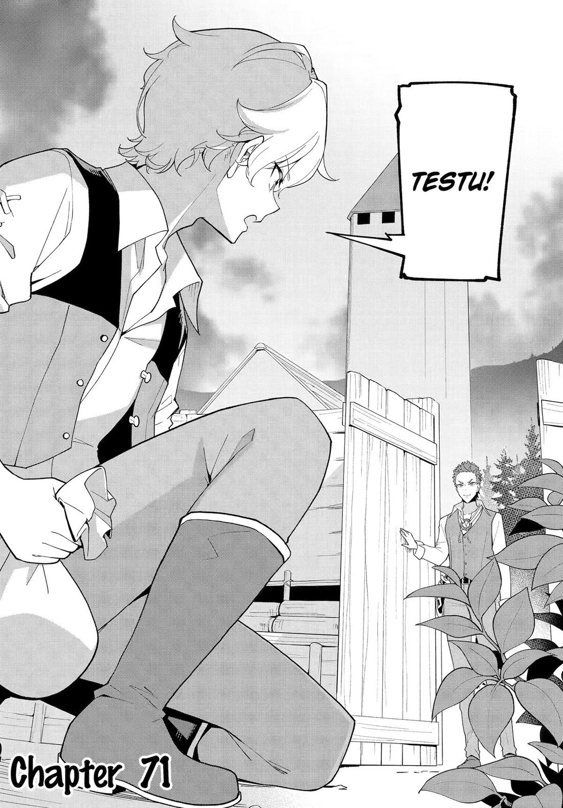 Dad is a Hero, Mom is a Spirit, I'm a Reincarnator chapter 71 page 2