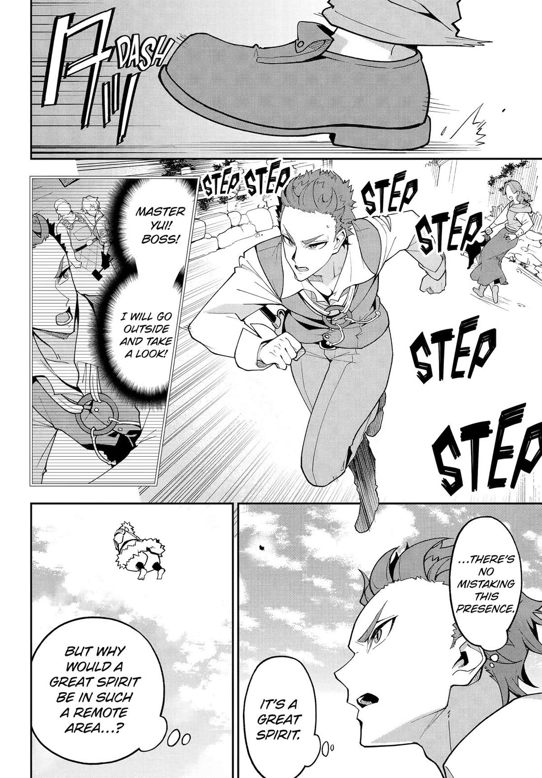 Dad is a Hero, Mom is a Spirit, I'm a Reincarnator chapter 76 page 15
