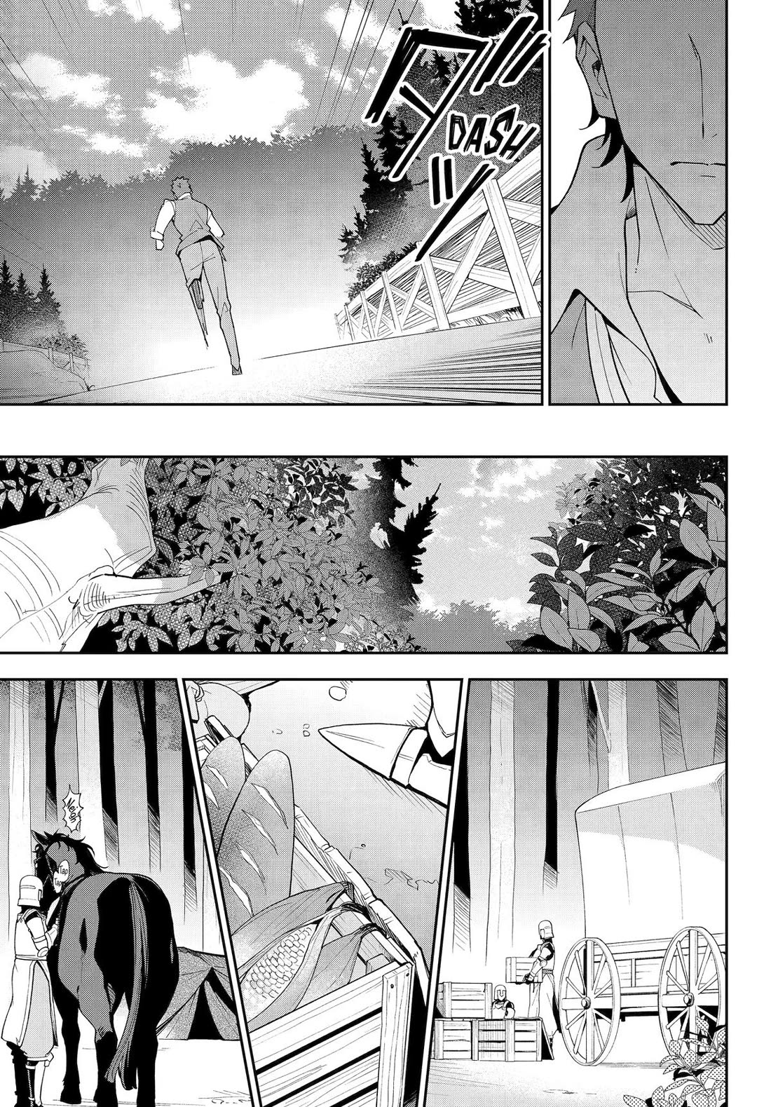 Dad is a Hero, Mom is a Spirit, I'm a Reincarnator chapter 76 page 18