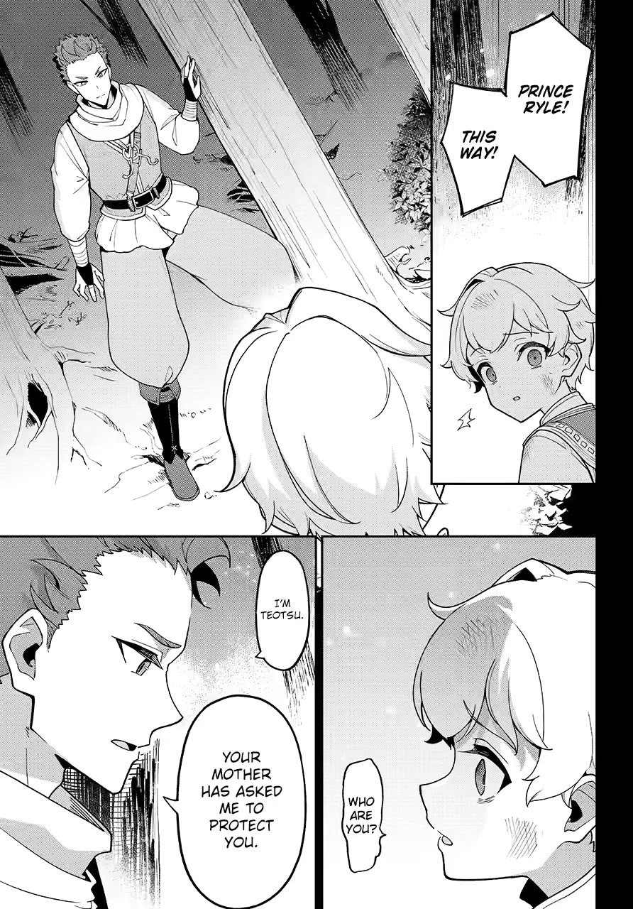 Dad is a Hero, Mom is a Spirit, I'm a Reincarnator chapter 79 page 28