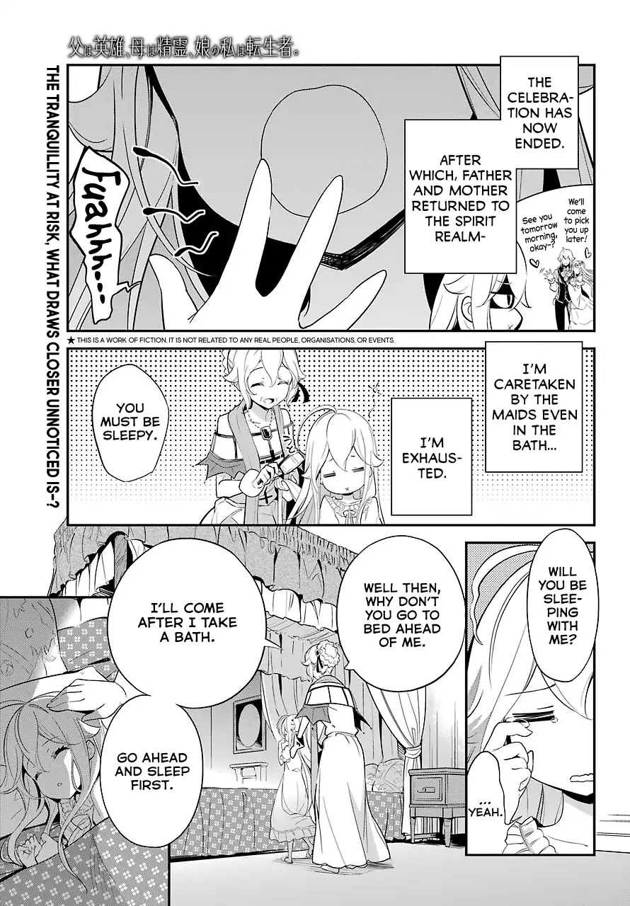 Dad is a Hero, Mom is a Spirit, I'm a Reincarnator chapter 9 page 3