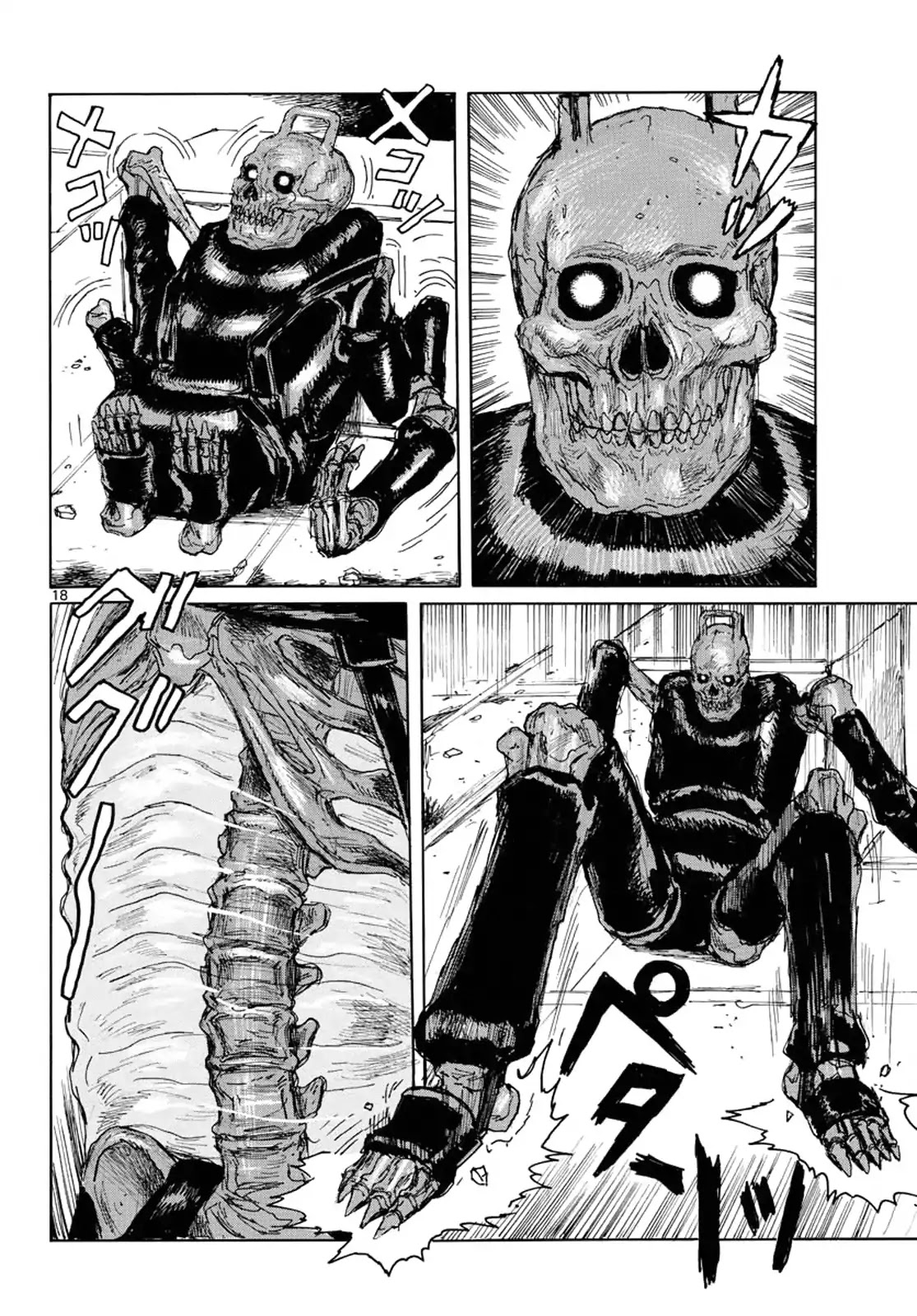 Dai Dark chapter 1 page 18