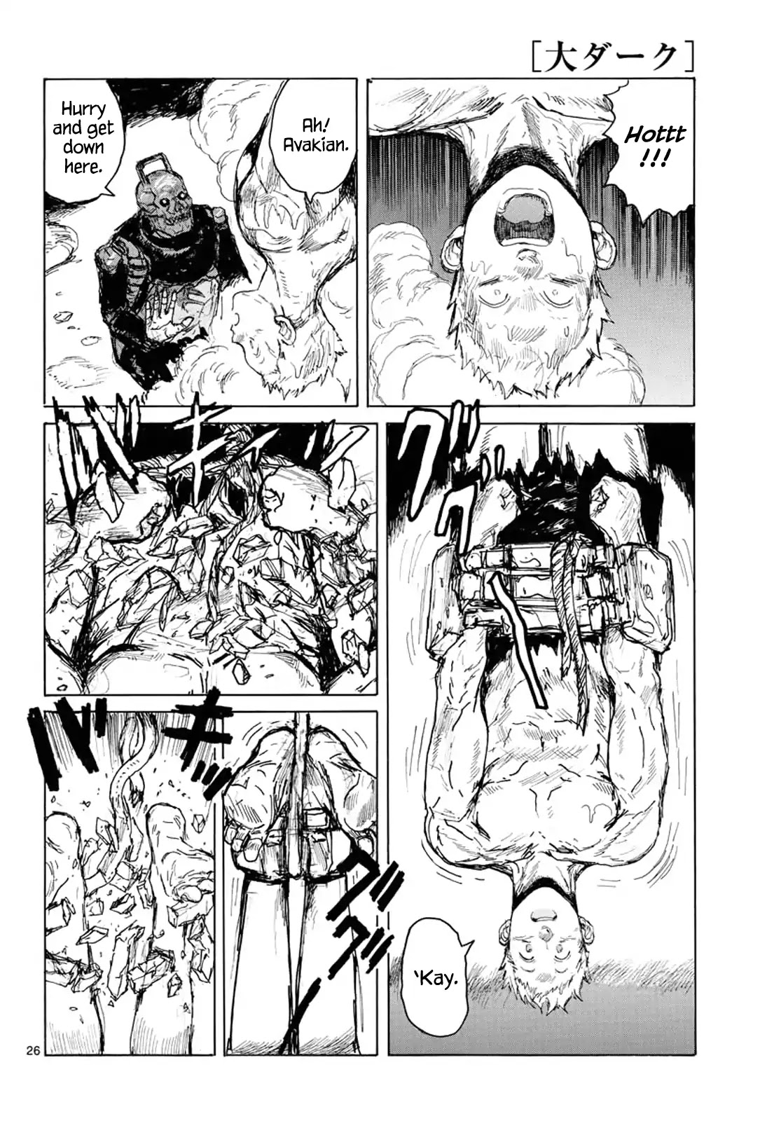 Dai Dark chapter 1 page 26