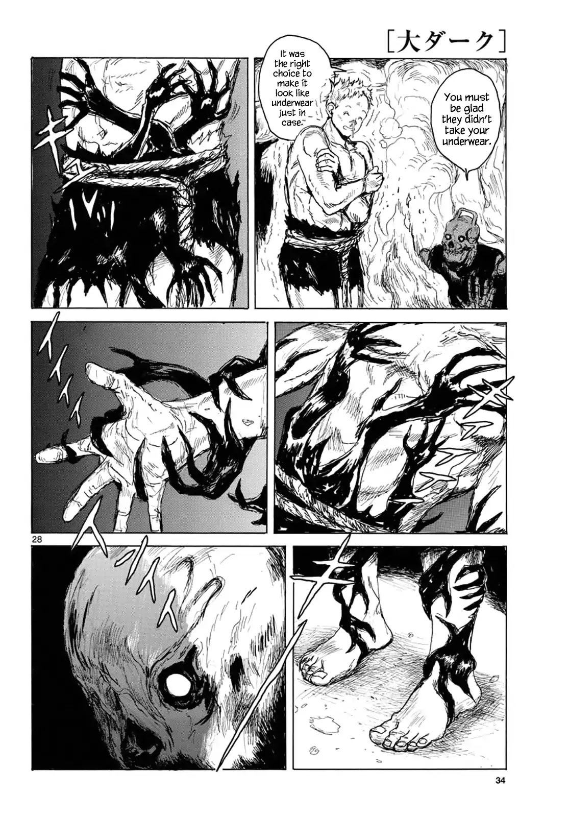 Dai Dark chapter 1 page 28