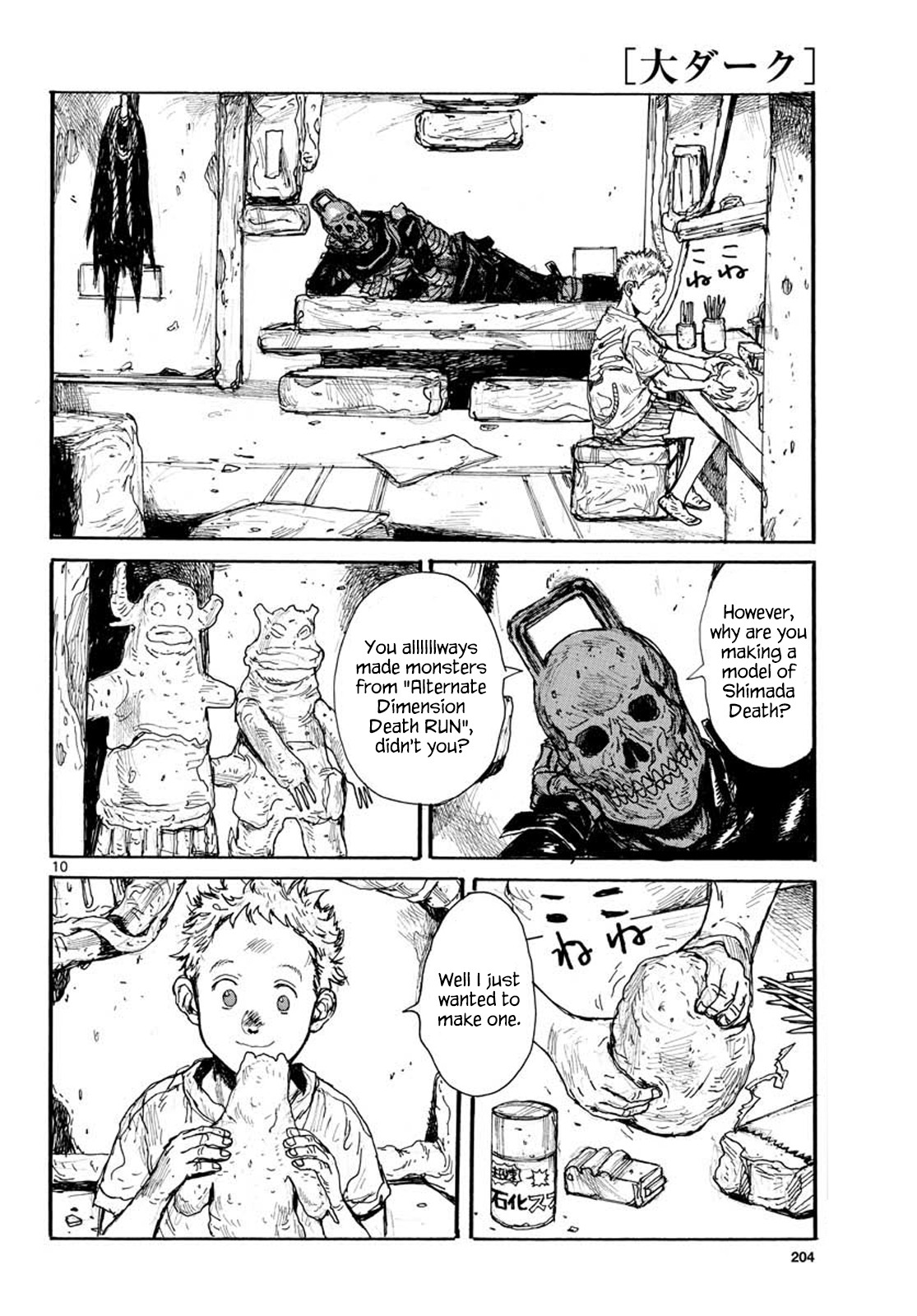 Dai Dark chapter 10 page 10