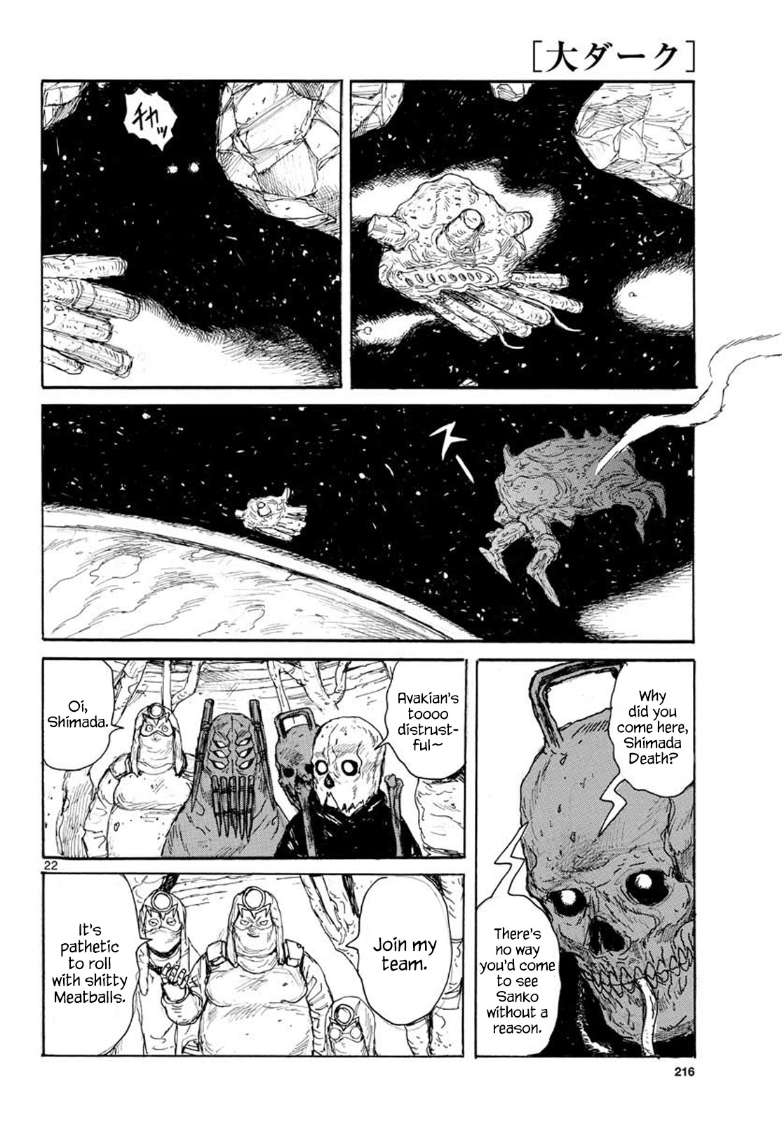 Dai Dark chapter 10 page 22