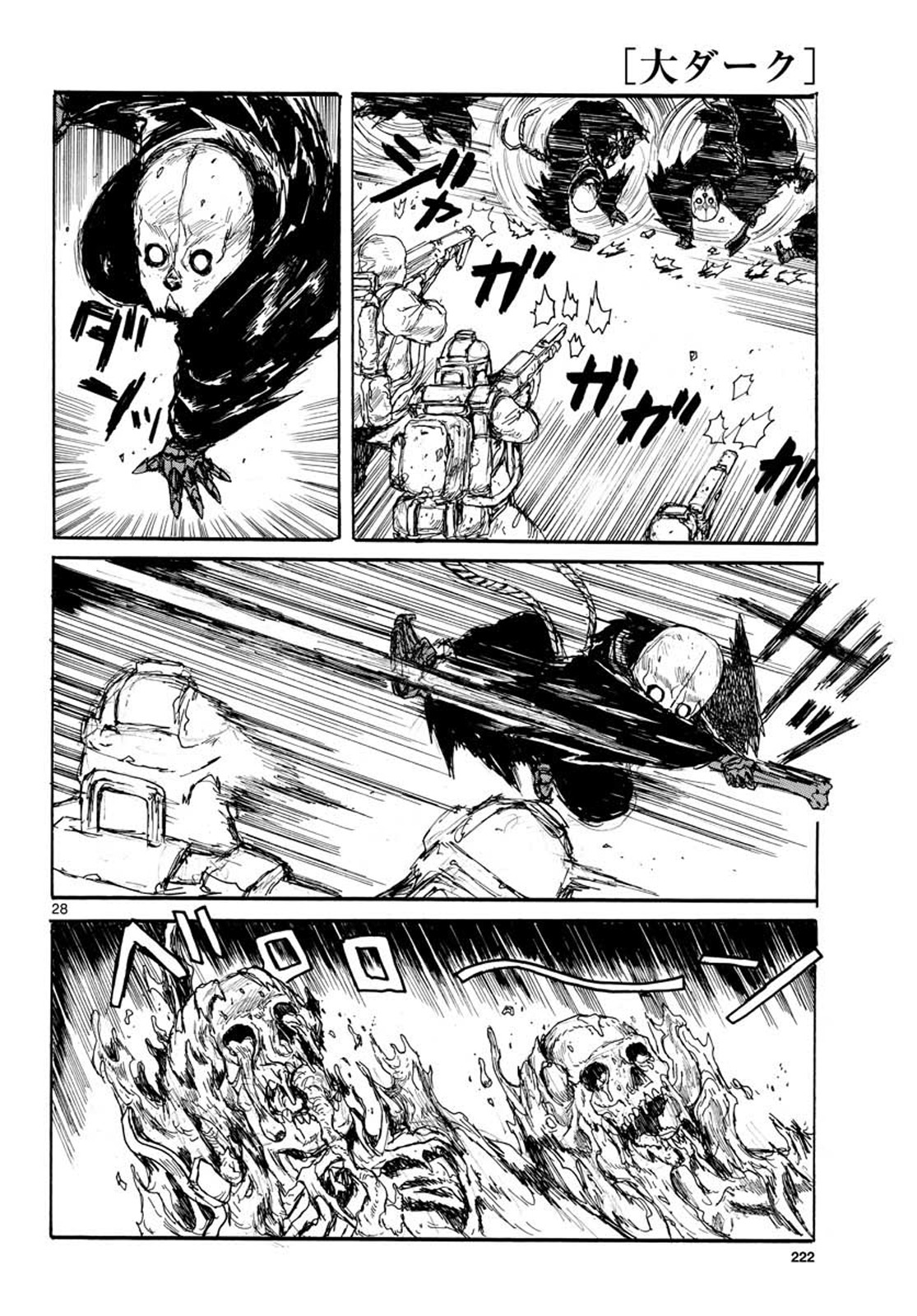 Dai Dark chapter 10 page 28