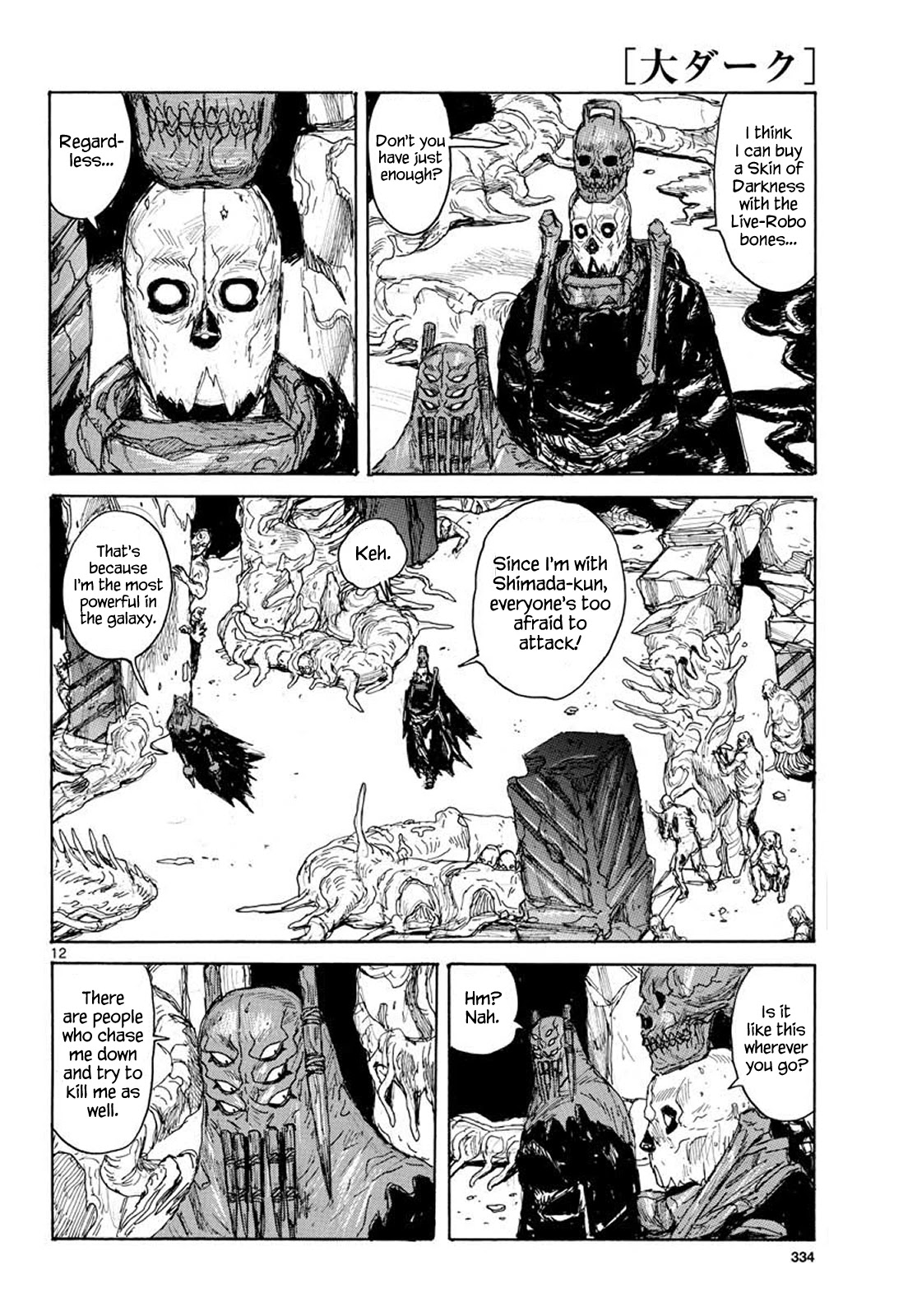 Dai Dark chapter 11 page 12