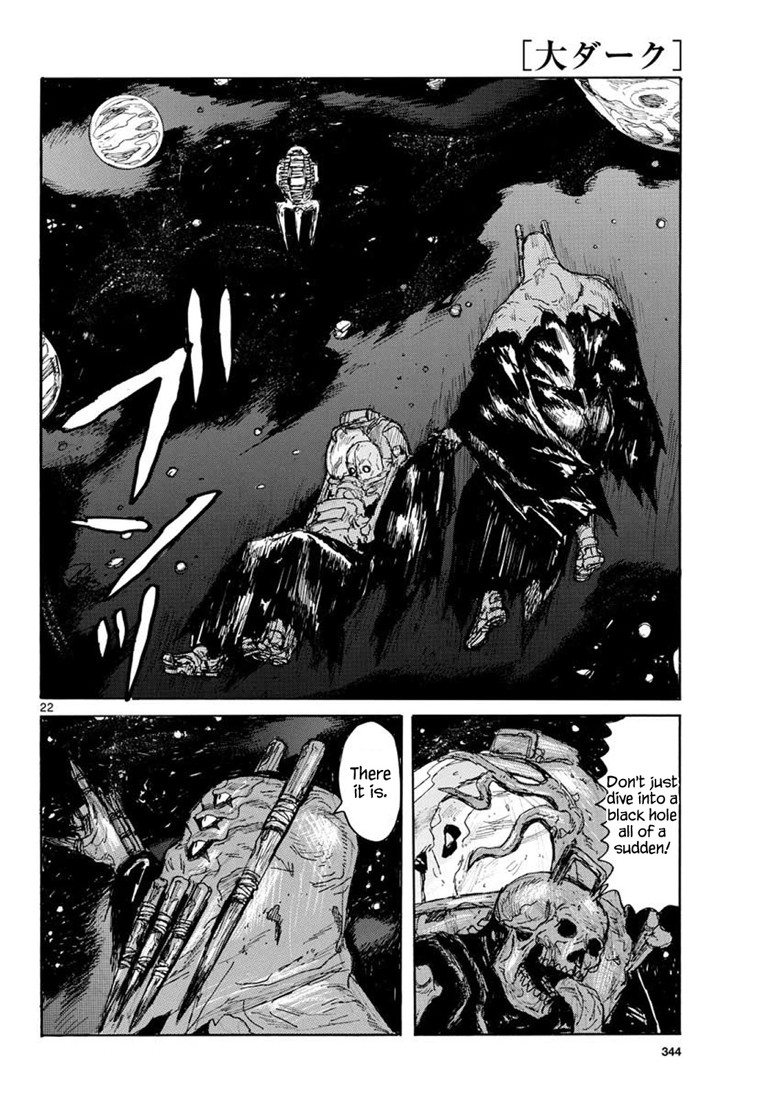 Dai Dark chapter 11 page 22
