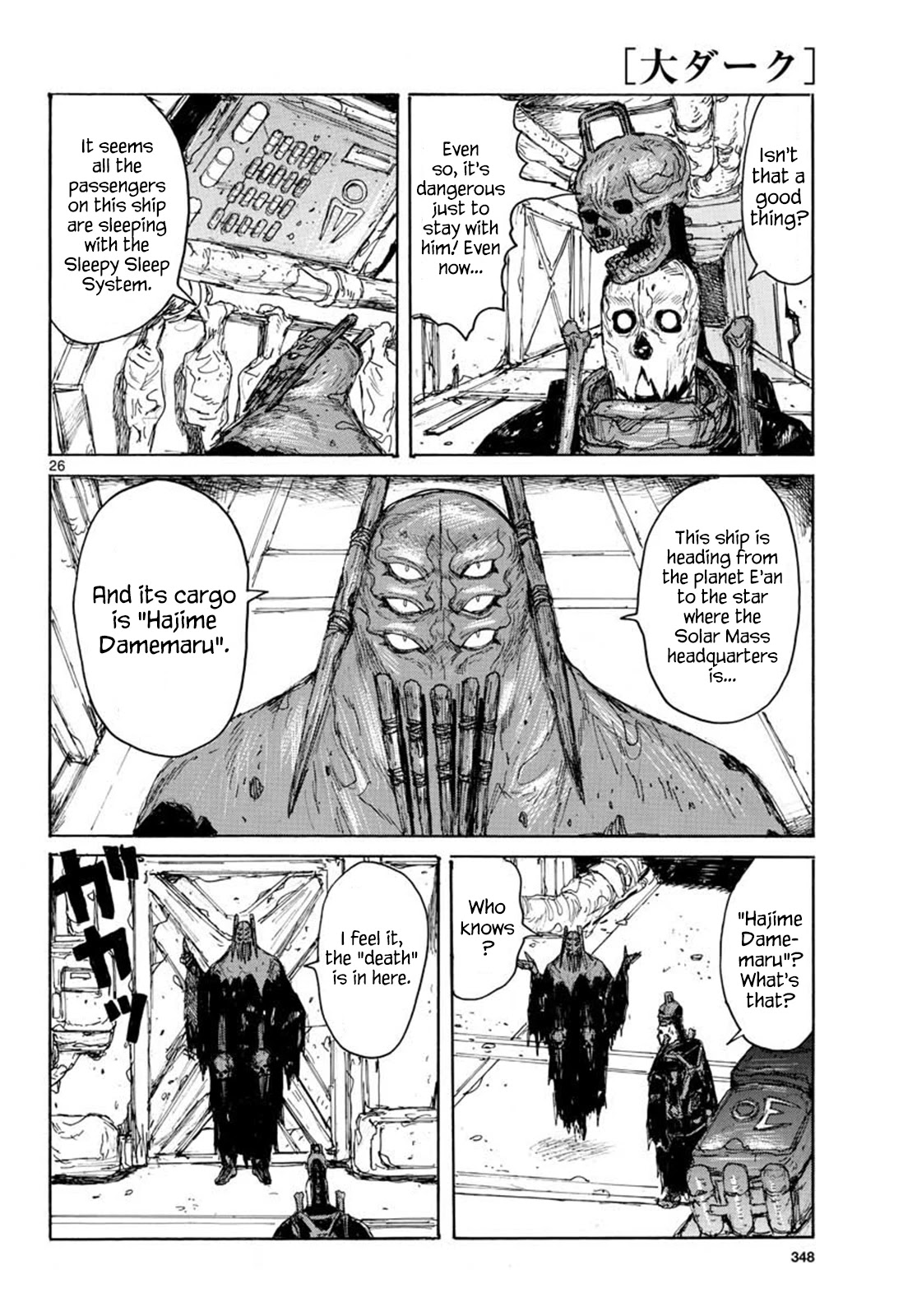 Dai Dark chapter 11 page 26