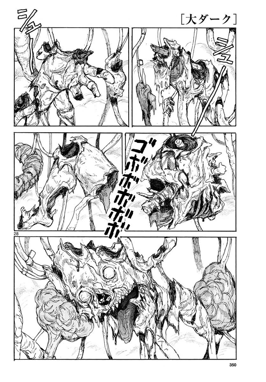 Dai Dark chapter 11 page 28