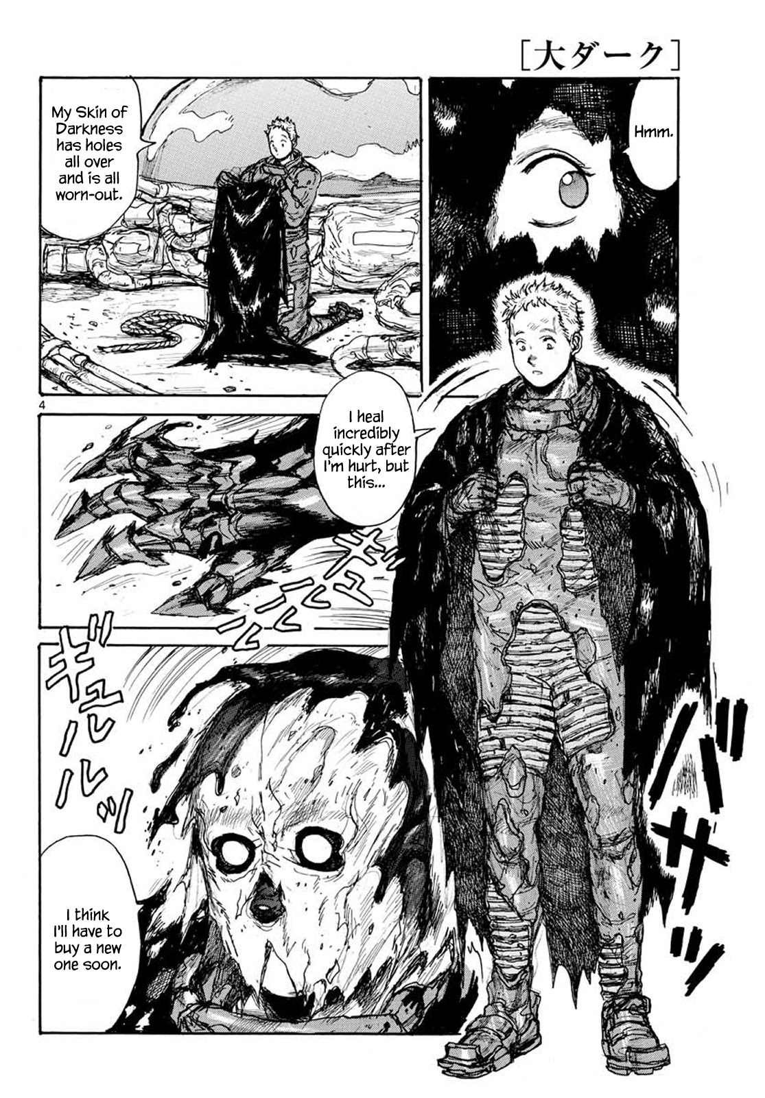 Dai Dark chapter 11 page 4