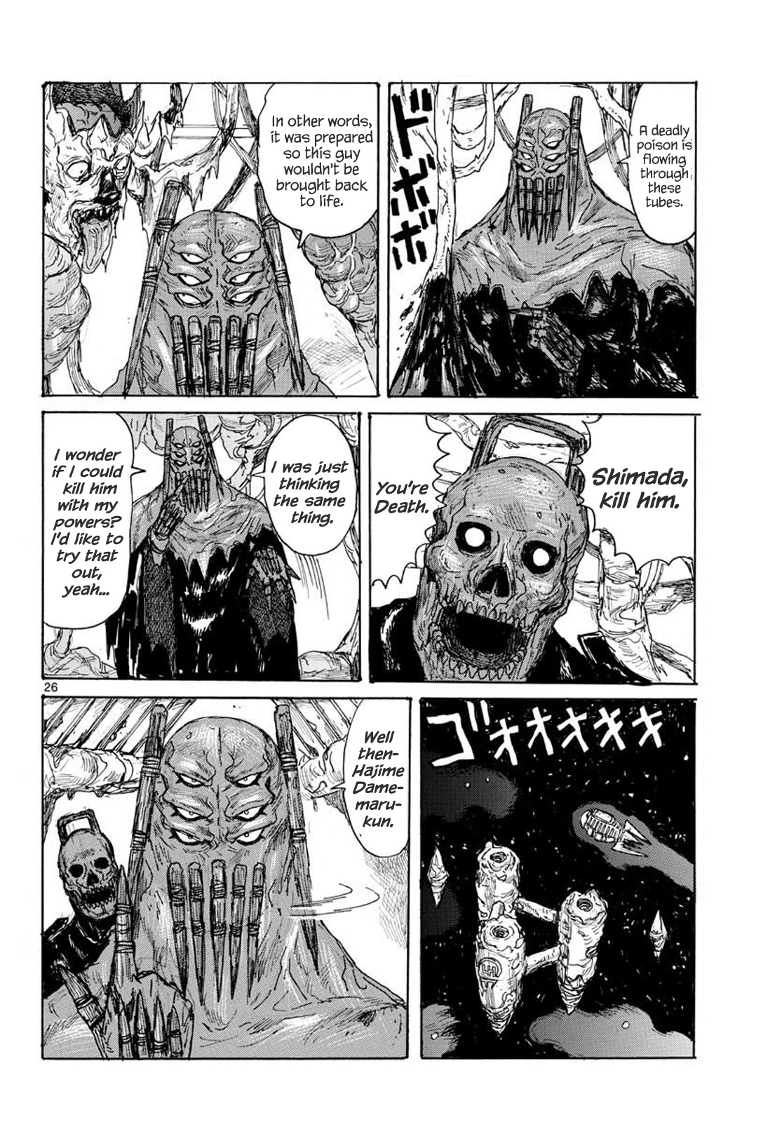 Dai Dark chapter 12 page 26