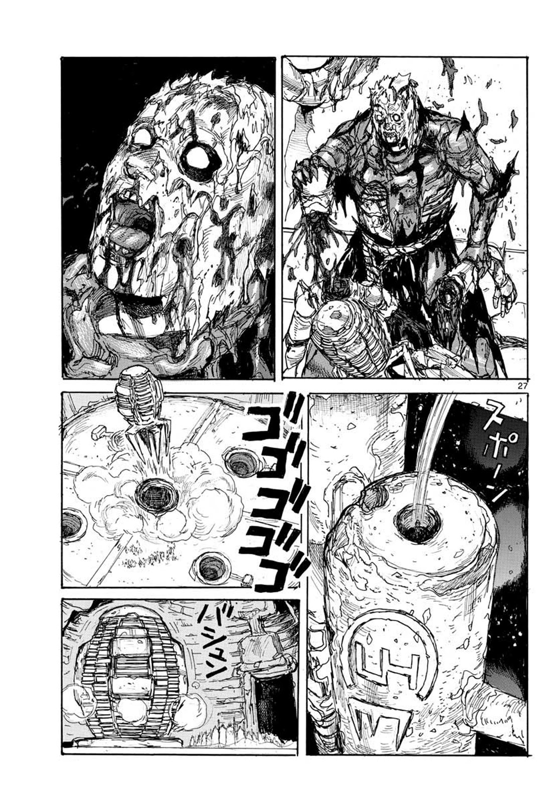 Dai Dark chapter 12 page 27