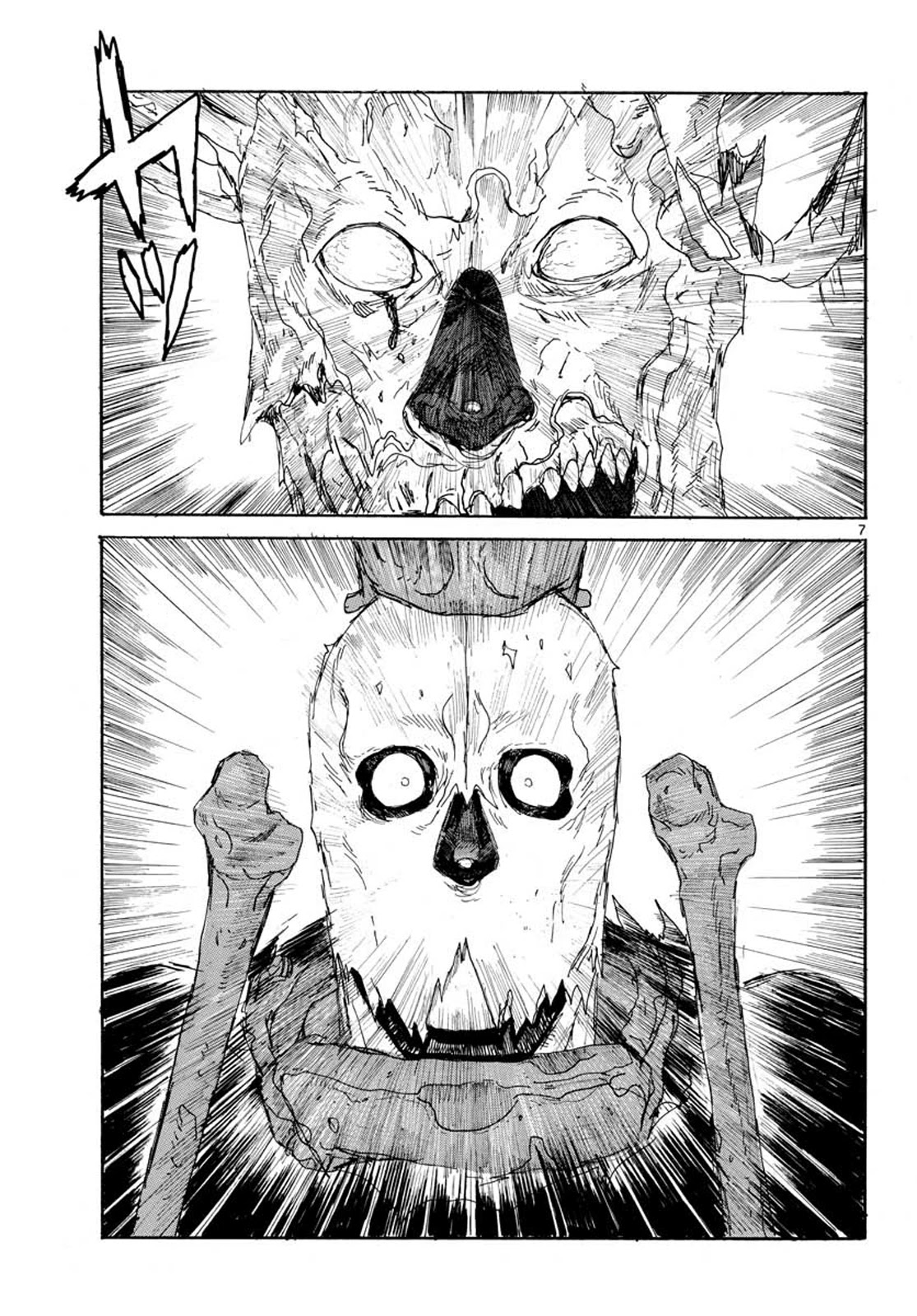 Dai Dark chapter 12 page 7