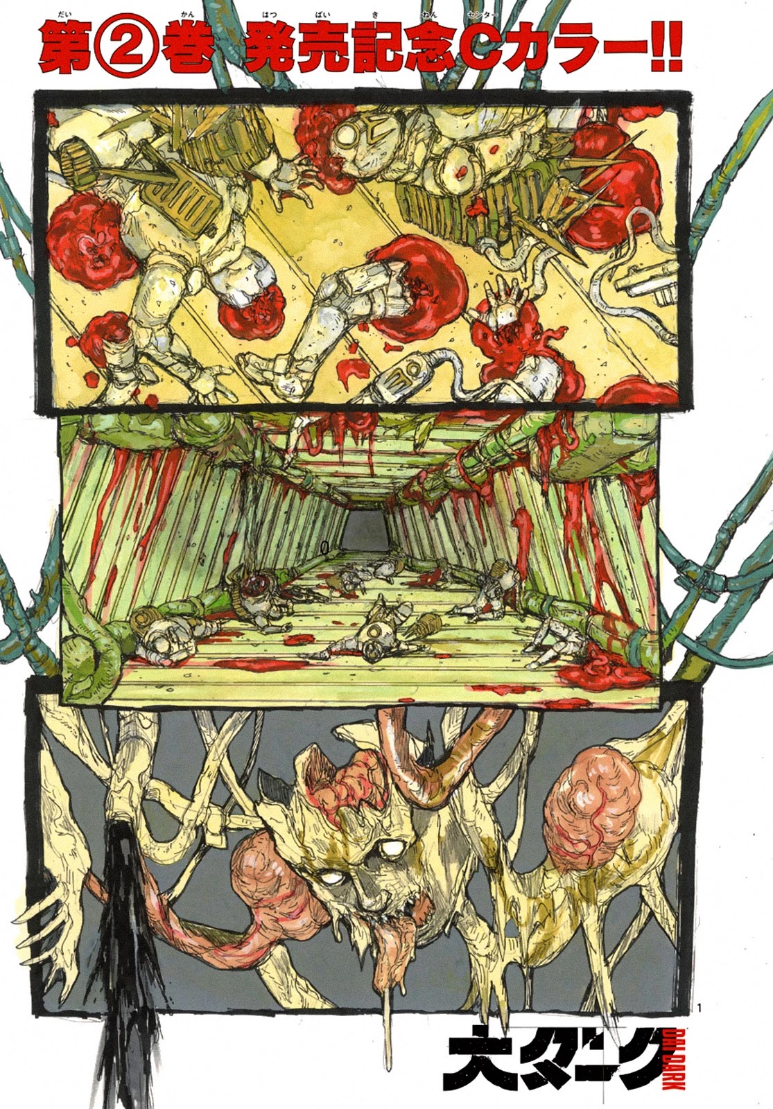 Dai Dark chapter 13 page 1