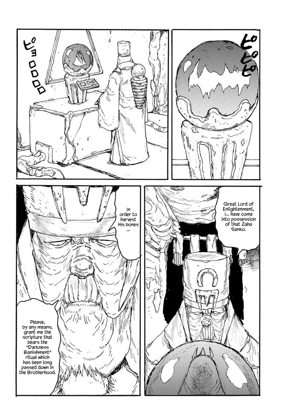 Dai Dark chapter 13 page 26