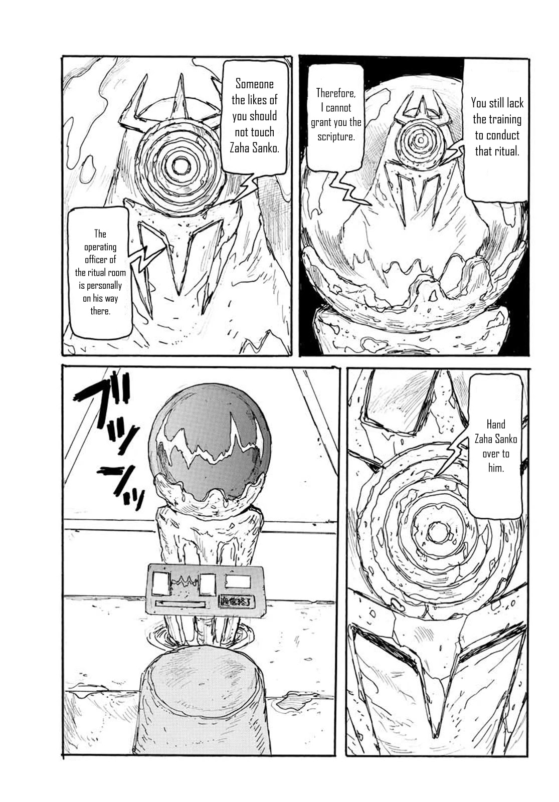 Dai Dark chapter 13 page 27