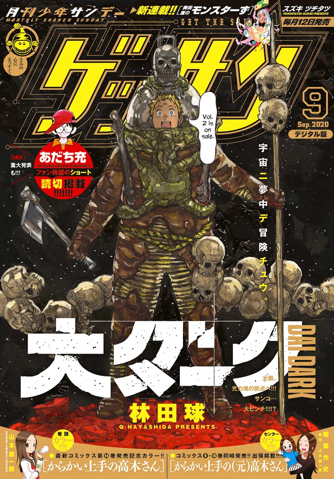 Dai Dark chapter 13 page 31