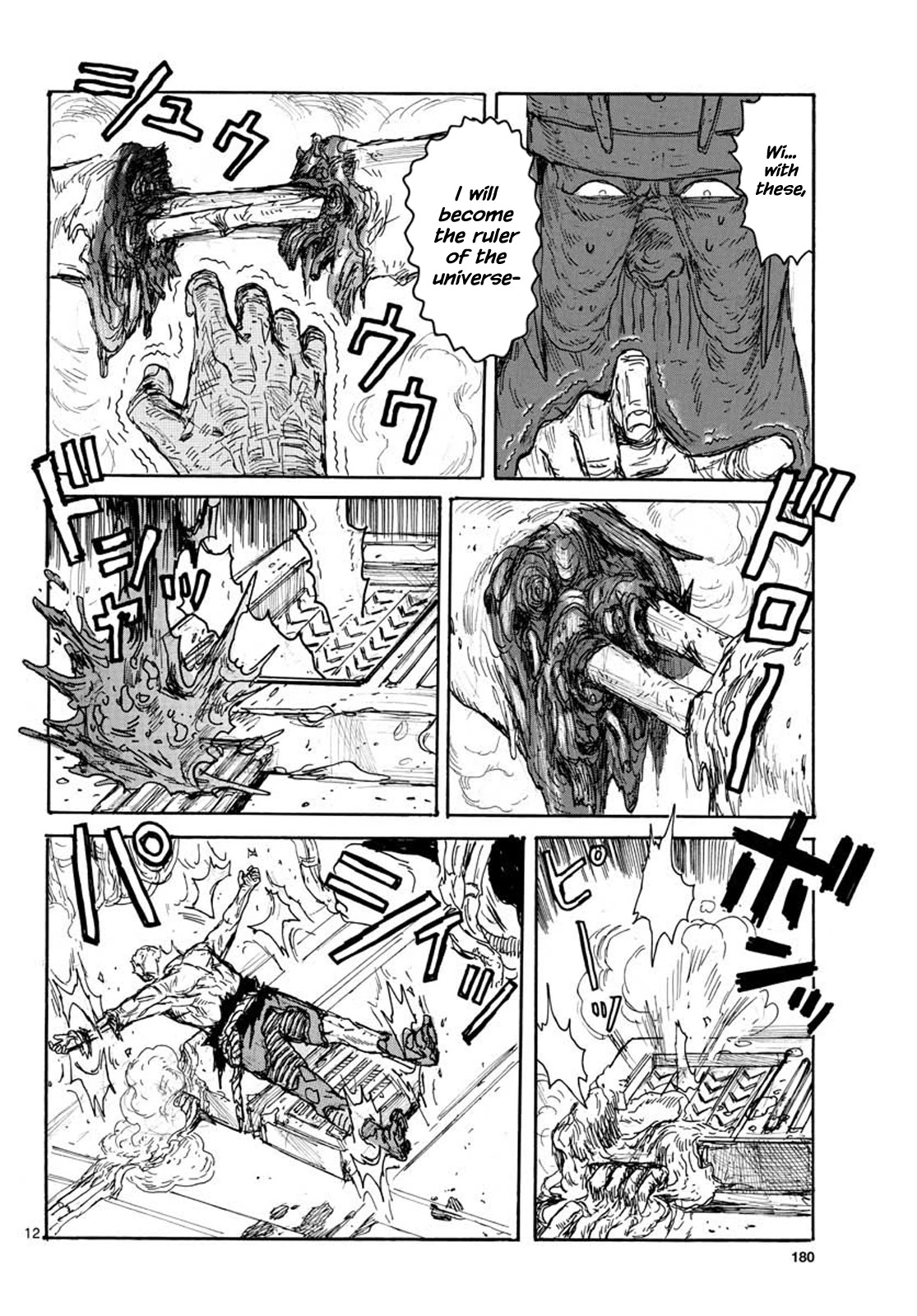 Dai Dark chapter 14 page 11