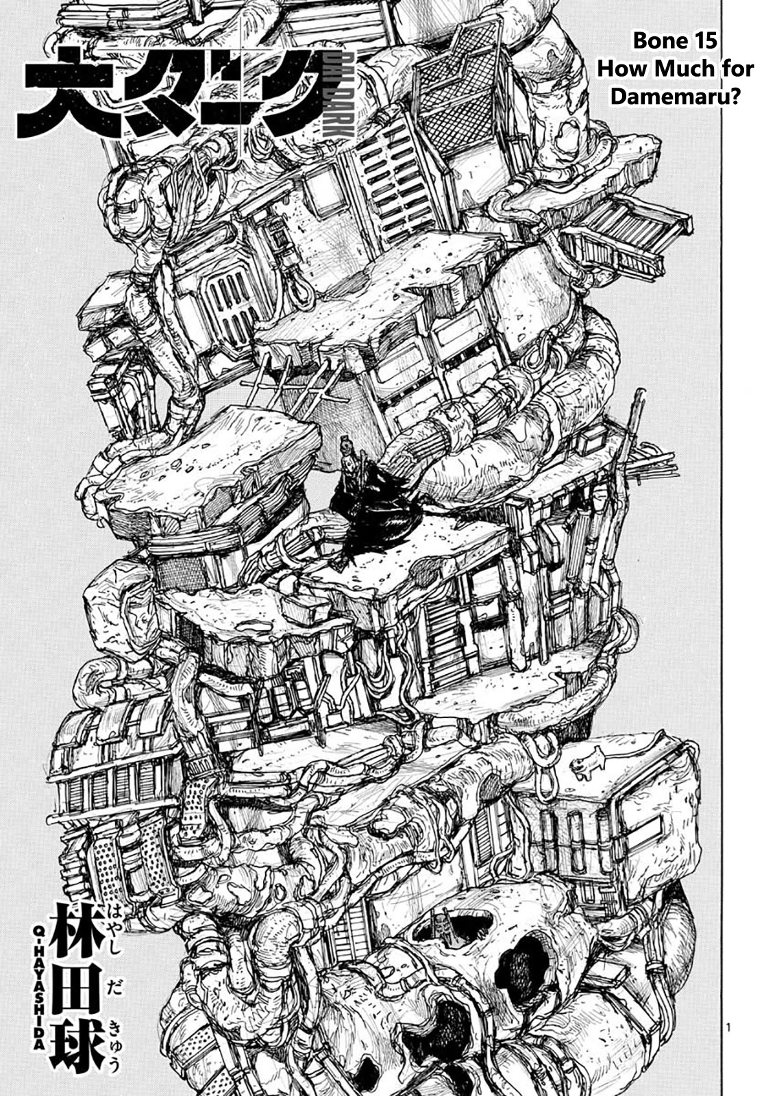 Dai Dark chapter 15 page 1