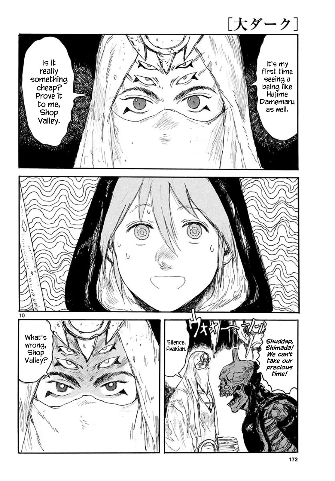 Dai Dark chapter 15 page 10
