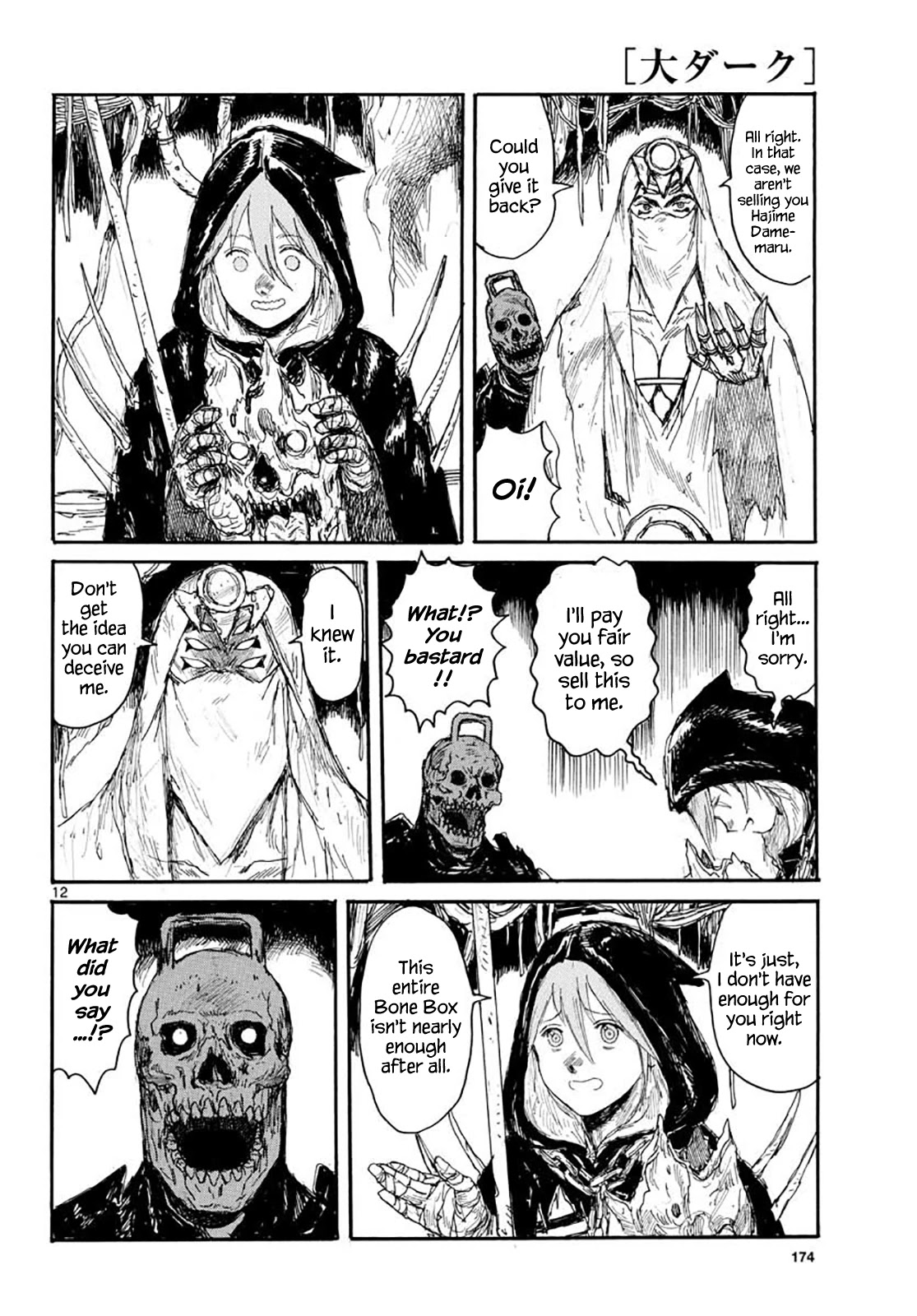 Dai Dark chapter 15 page 12