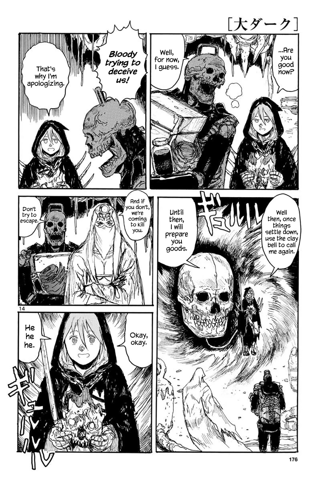 Dai Dark chapter 15 page 14