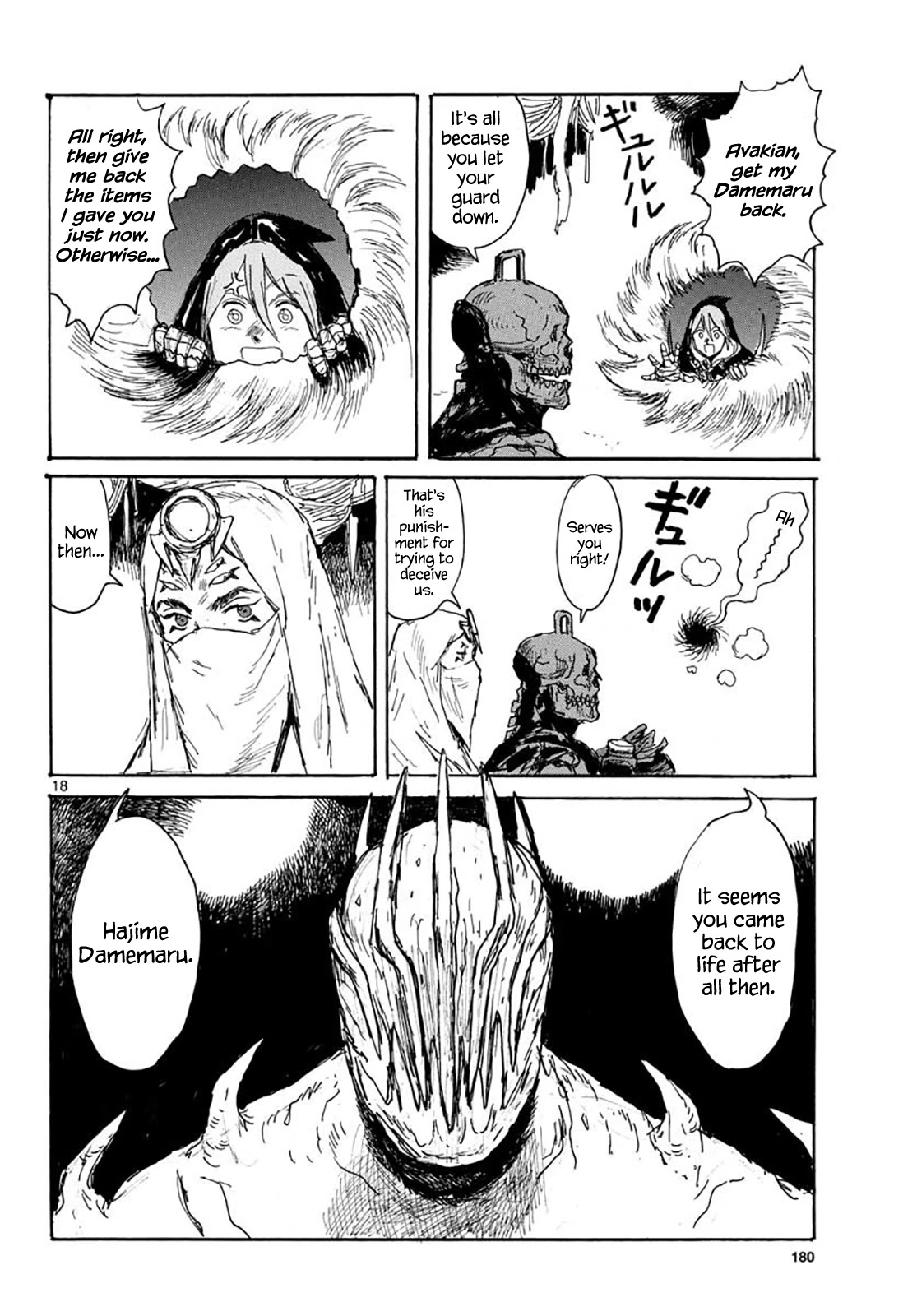 Dai Dark chapter 15 page 18