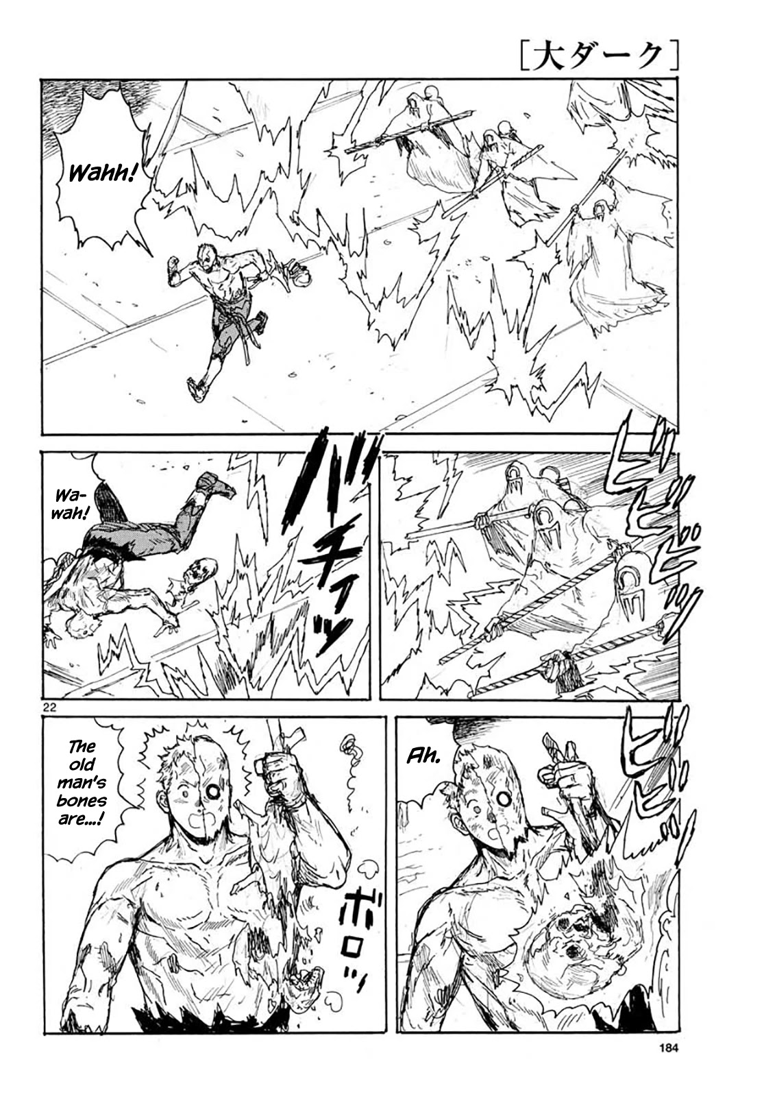 Dai Dark chapter 15 page 22