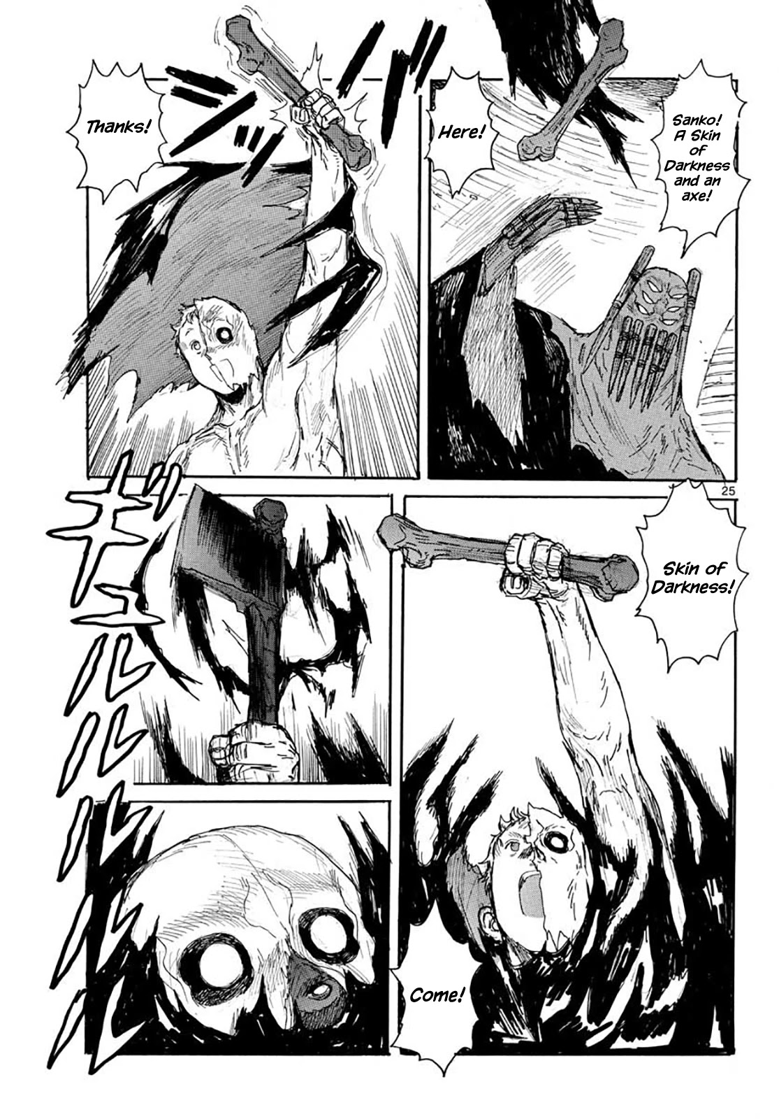 Dai Dark chapter 15 page 25