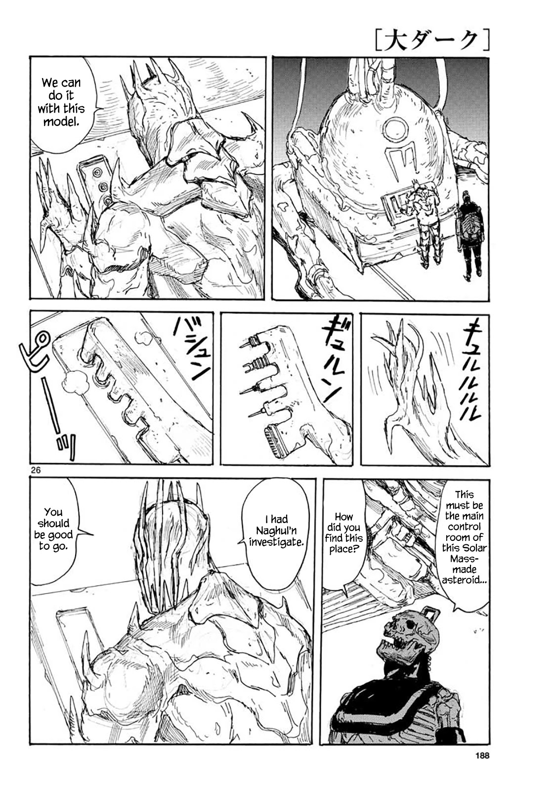 Dai Dark chapter 15 page 26