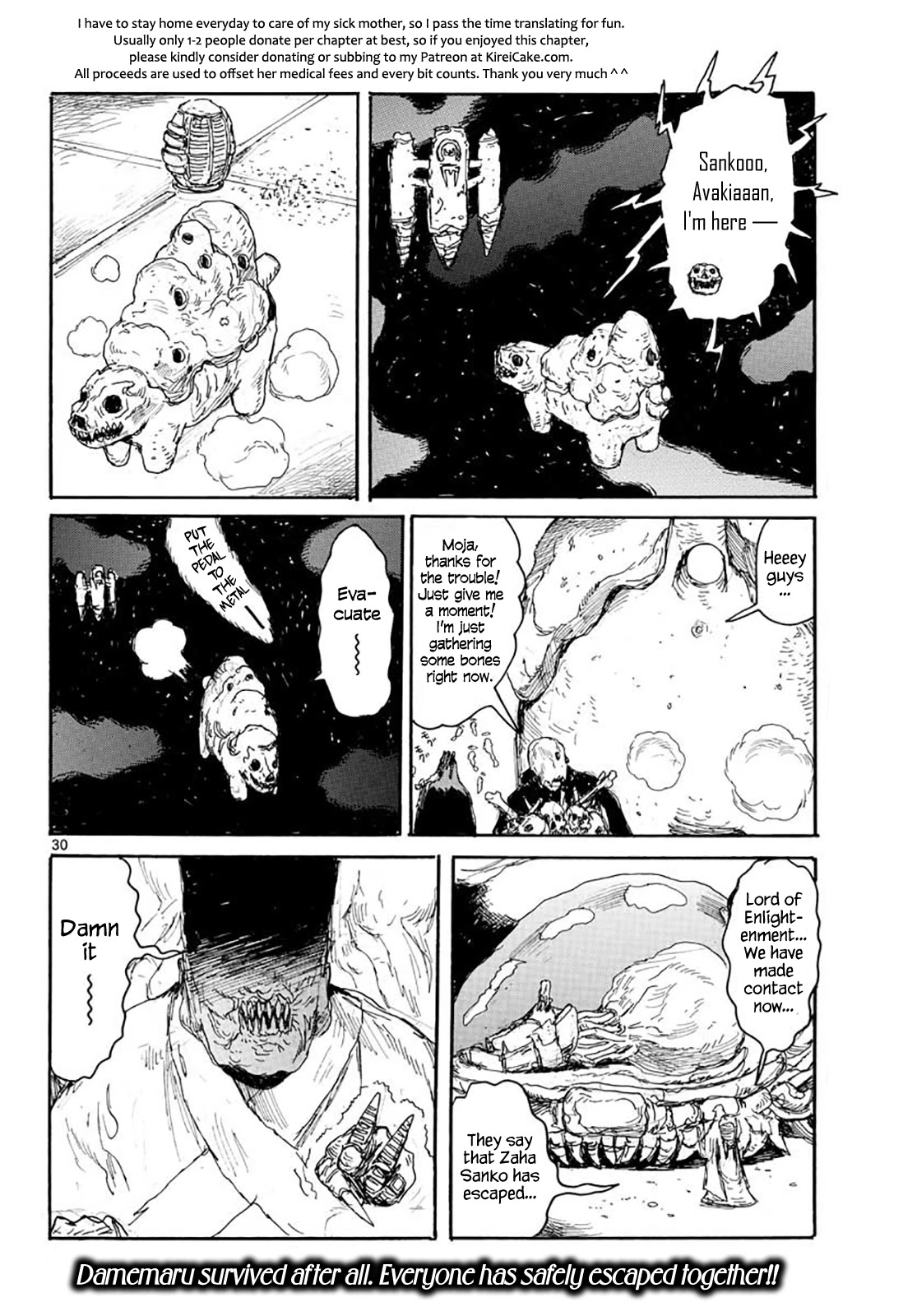 Dai Dark chapter 15 page 30