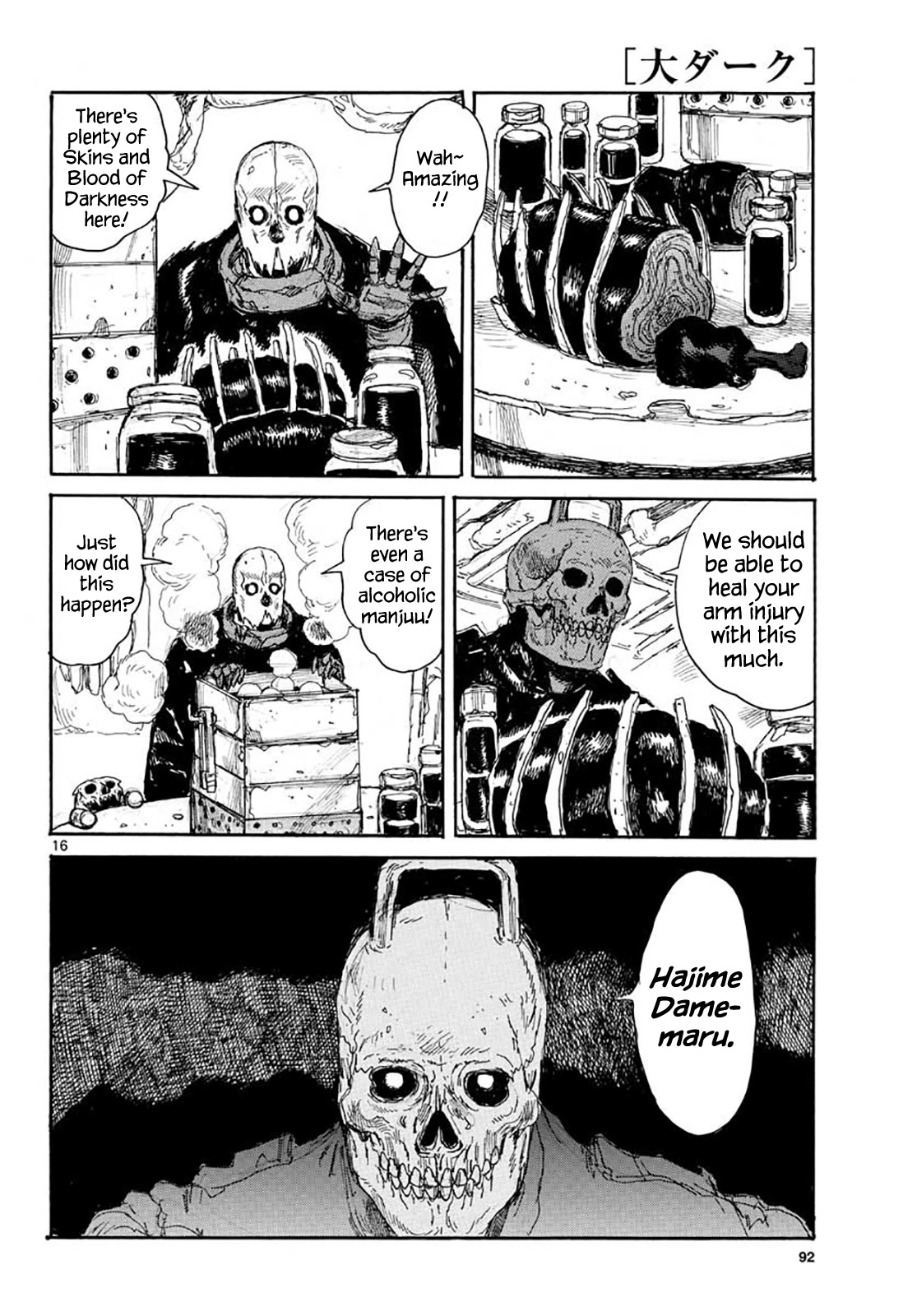 Dai Dark chapter 16 page 15