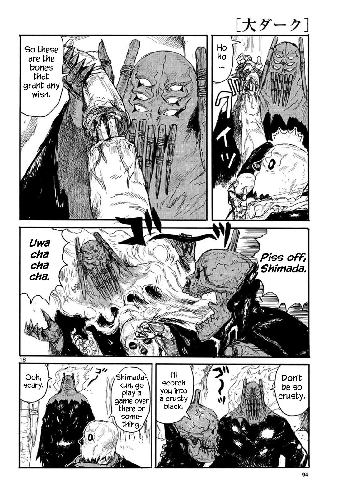 Dai Dark chapter 16 page 17