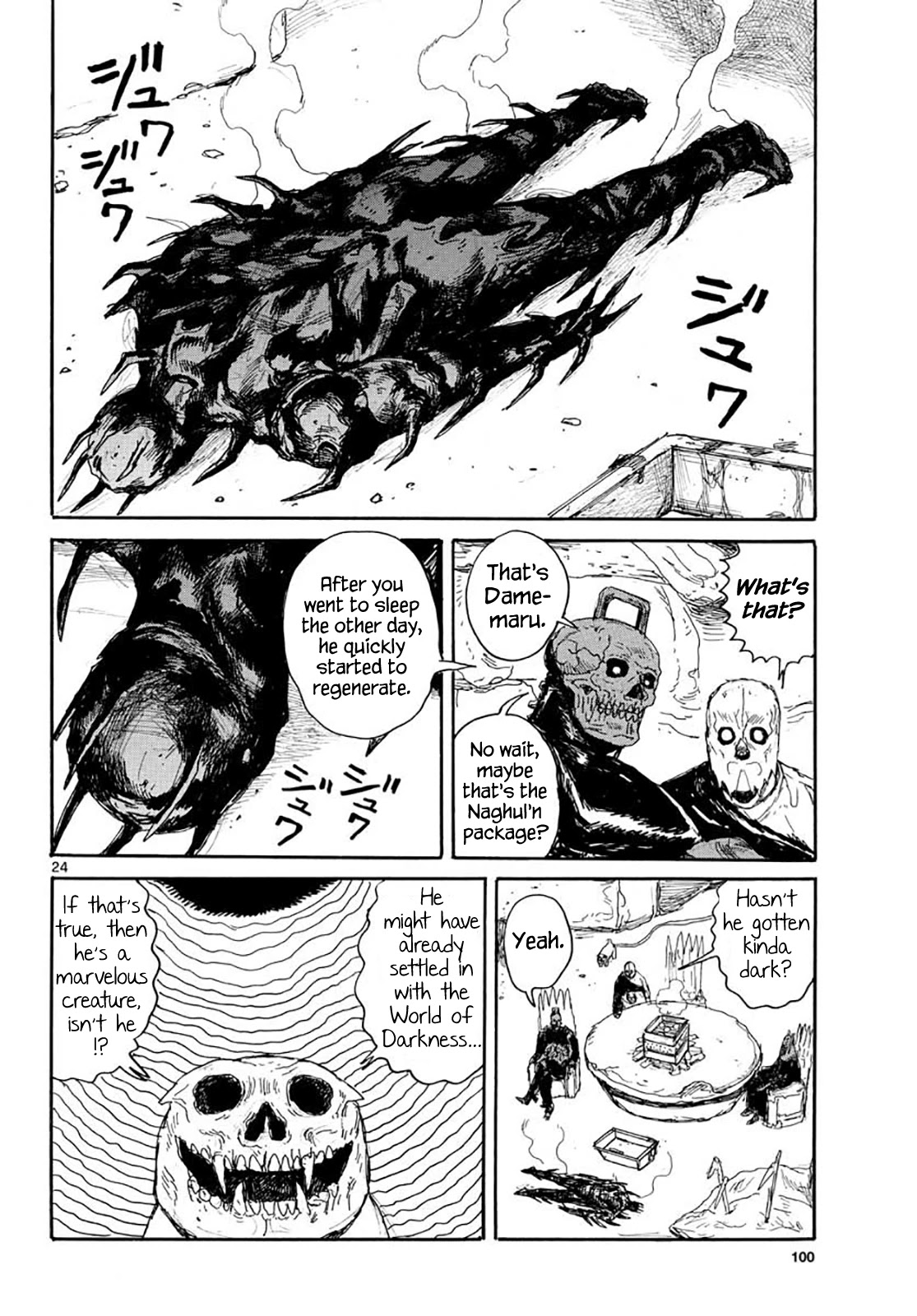 Dai Dark chapter 16 page 23