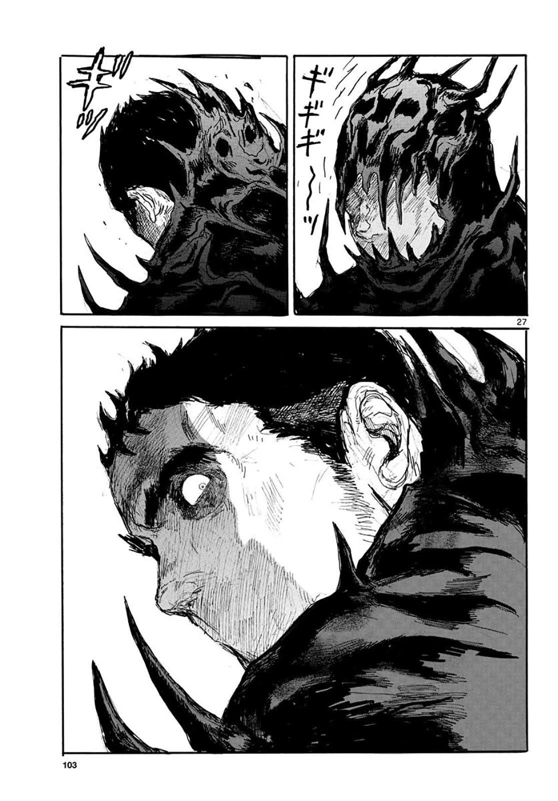 Dai Dark chapter 16 page 26