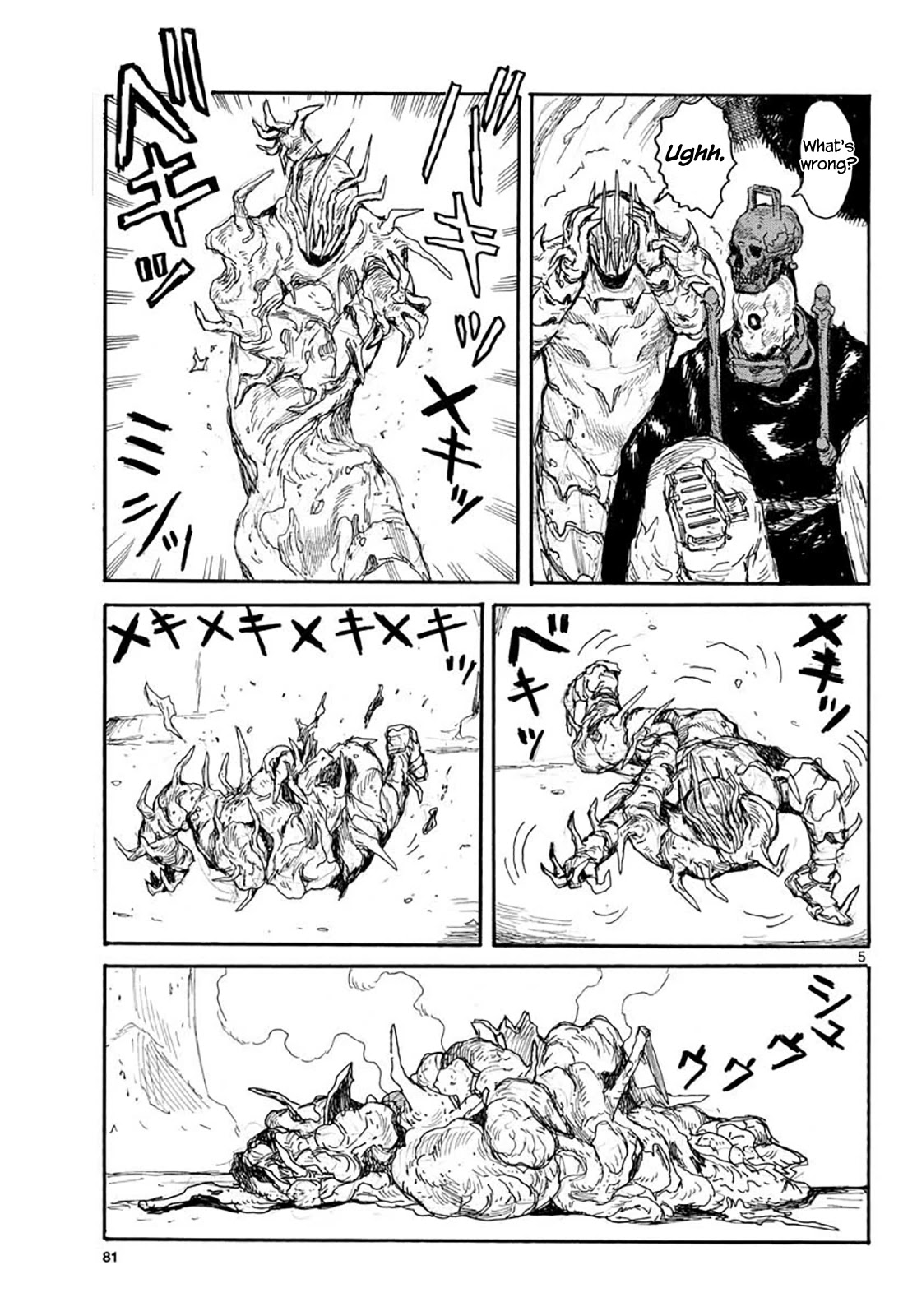 Dai Dark chapter 16 page 4