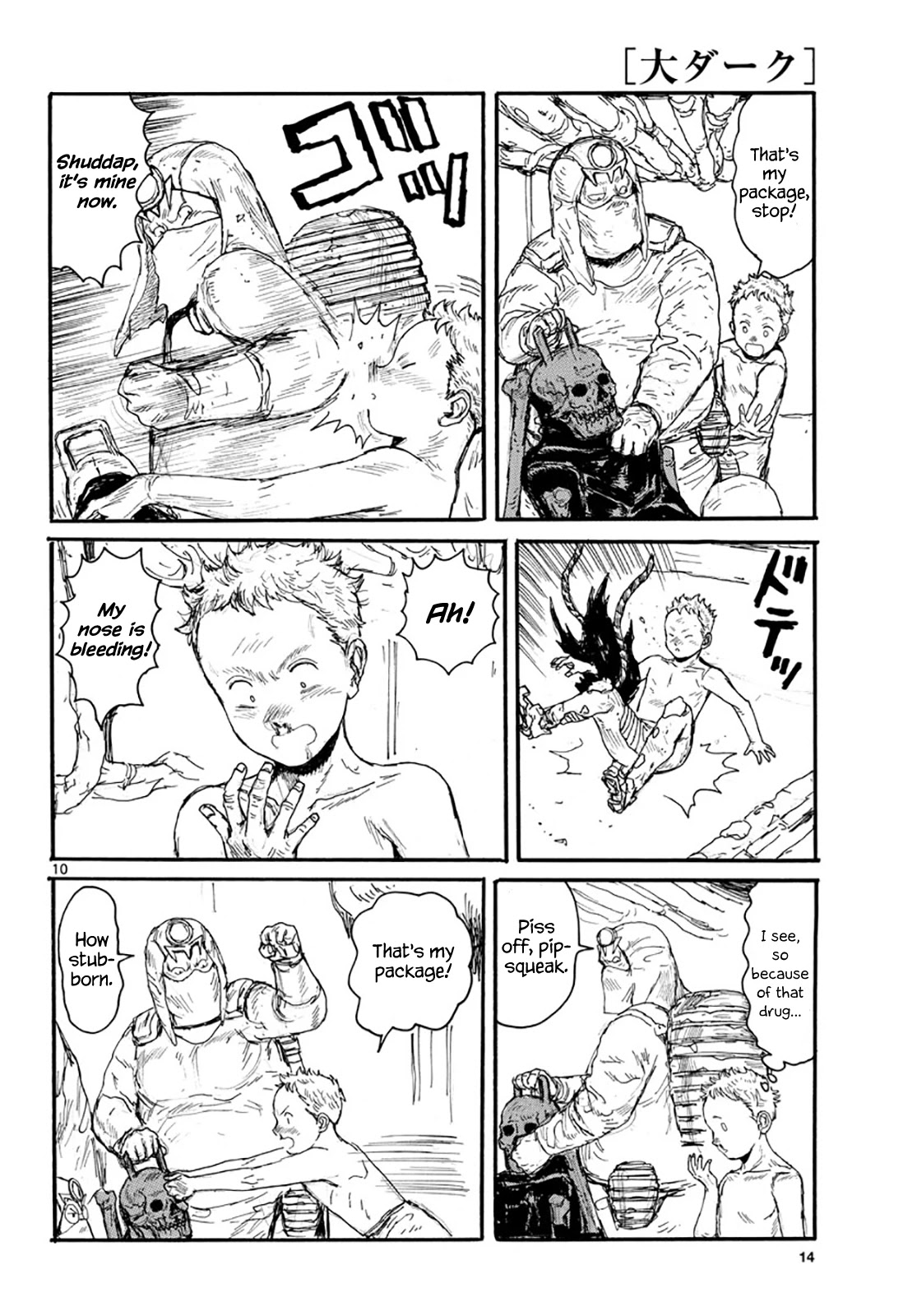 Dai Dark chapter 17 page 10