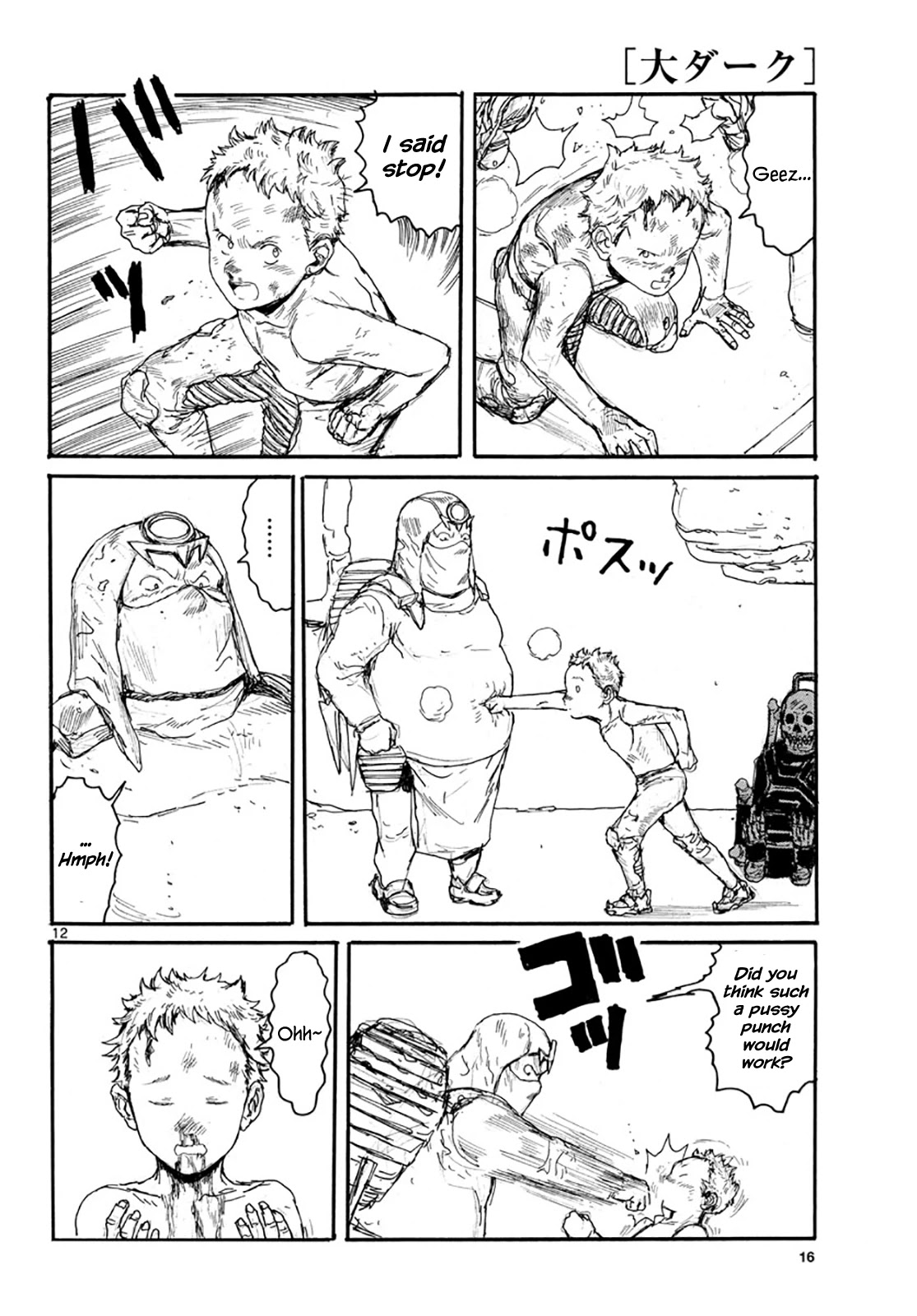 Dai Dark chapter 17 page 12