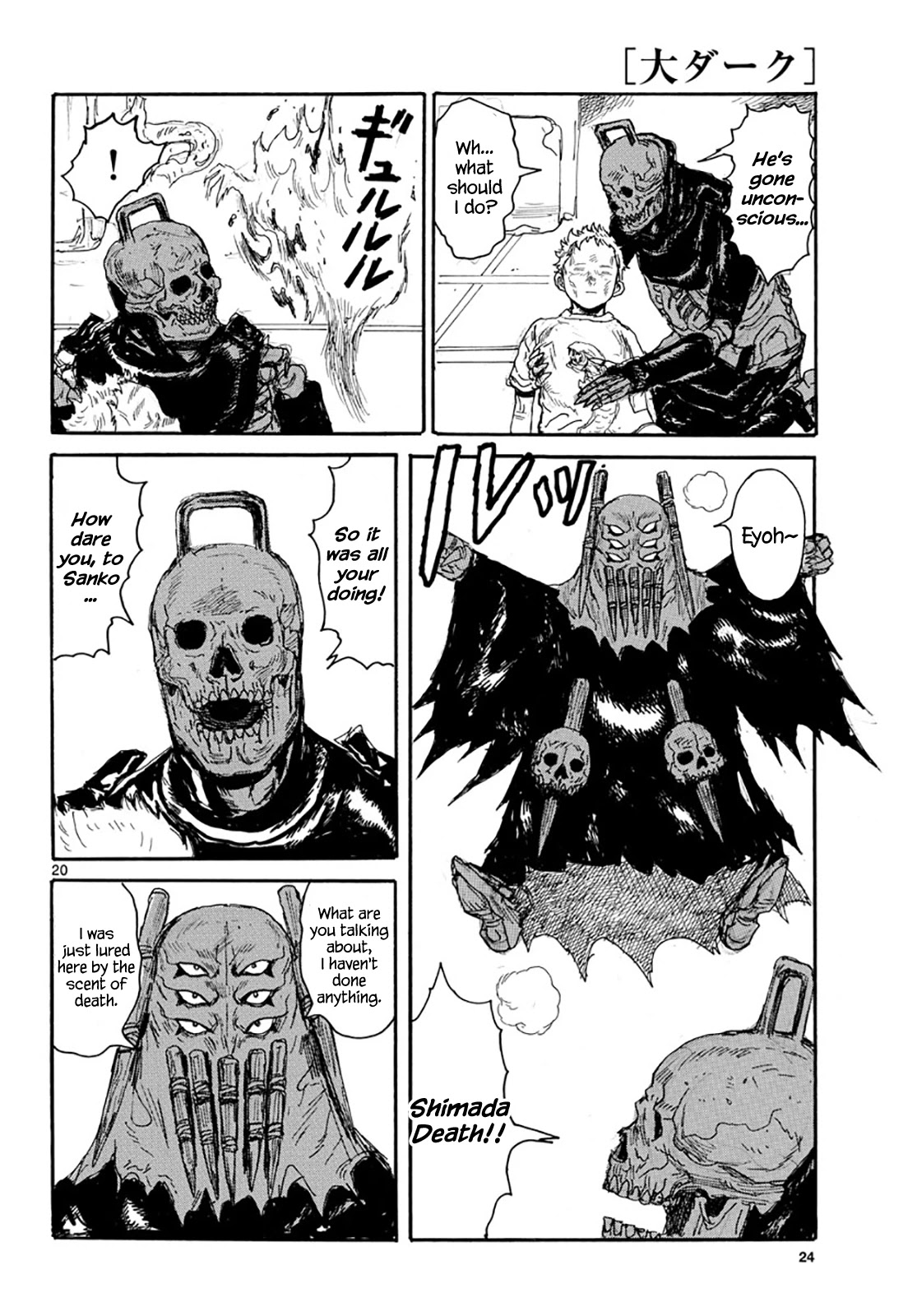 Dai Dark chapter 17 page 20