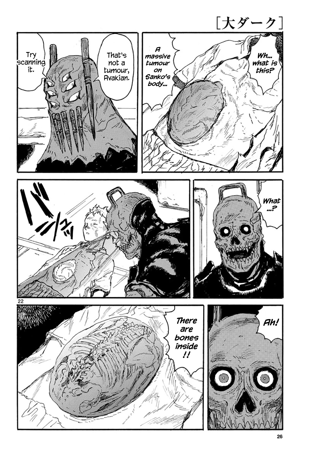 Dai Dark chapter 17 page 22