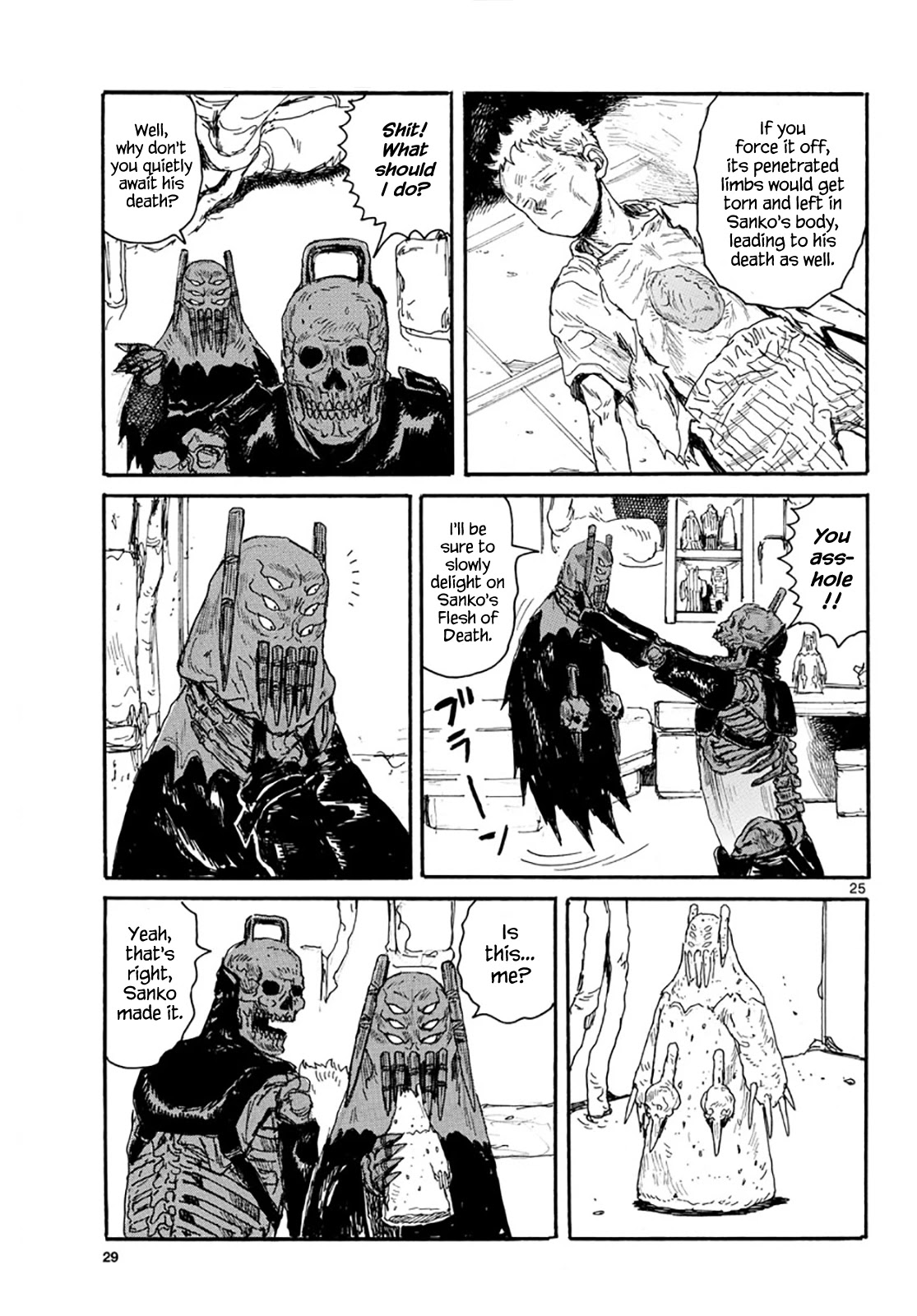 Dai Dark chapter 17 page 25